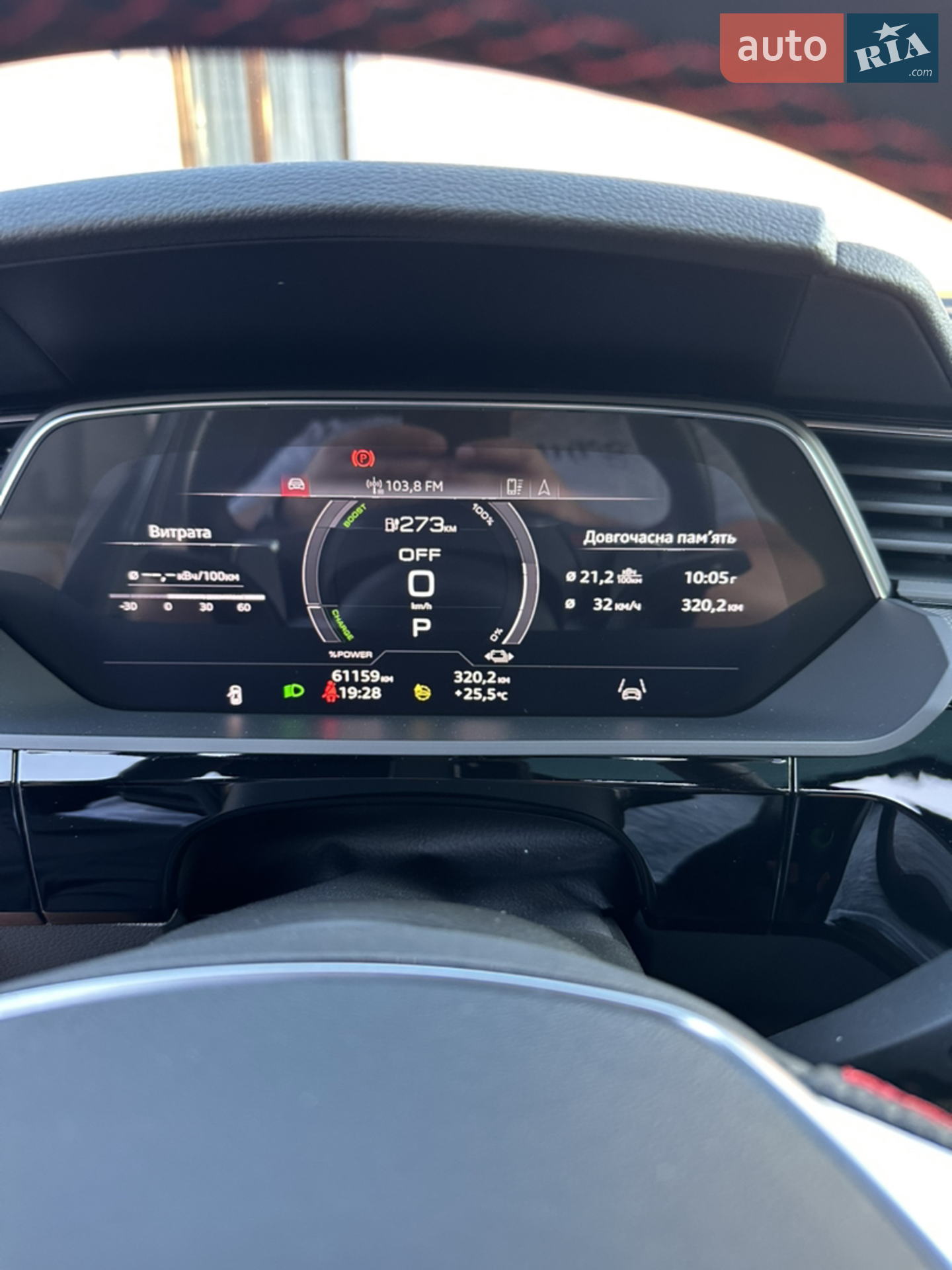 2023 Audi Q8 - мініатюра 62