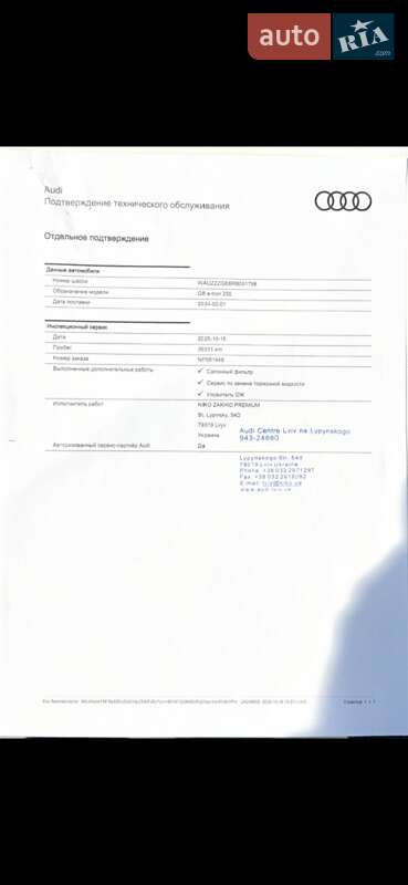 Позашляховик / Кросовер Audi Q8 e-tron 2023 в Львові