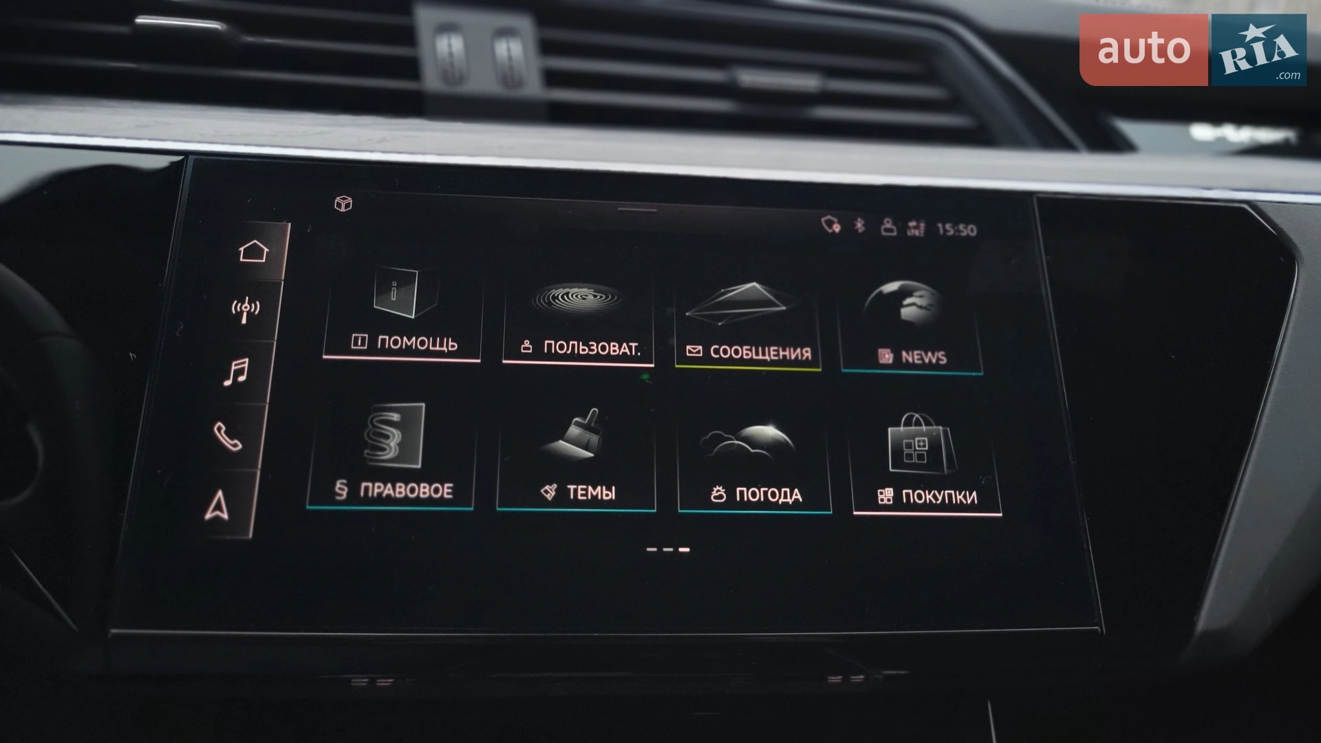 2023 Audi Q8 - мініатюра 51