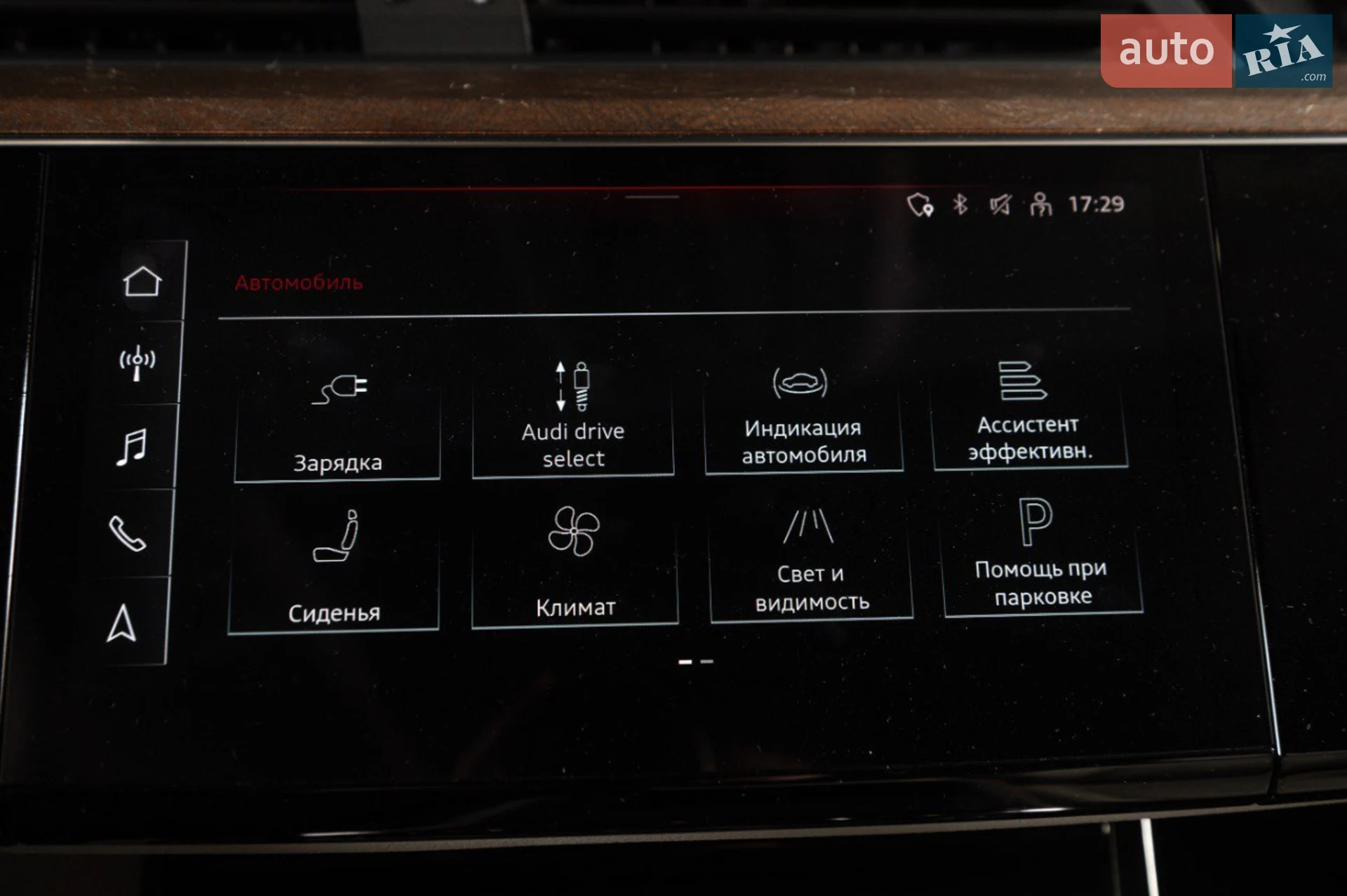 2023 Audi Q8 - мініатюра 56
