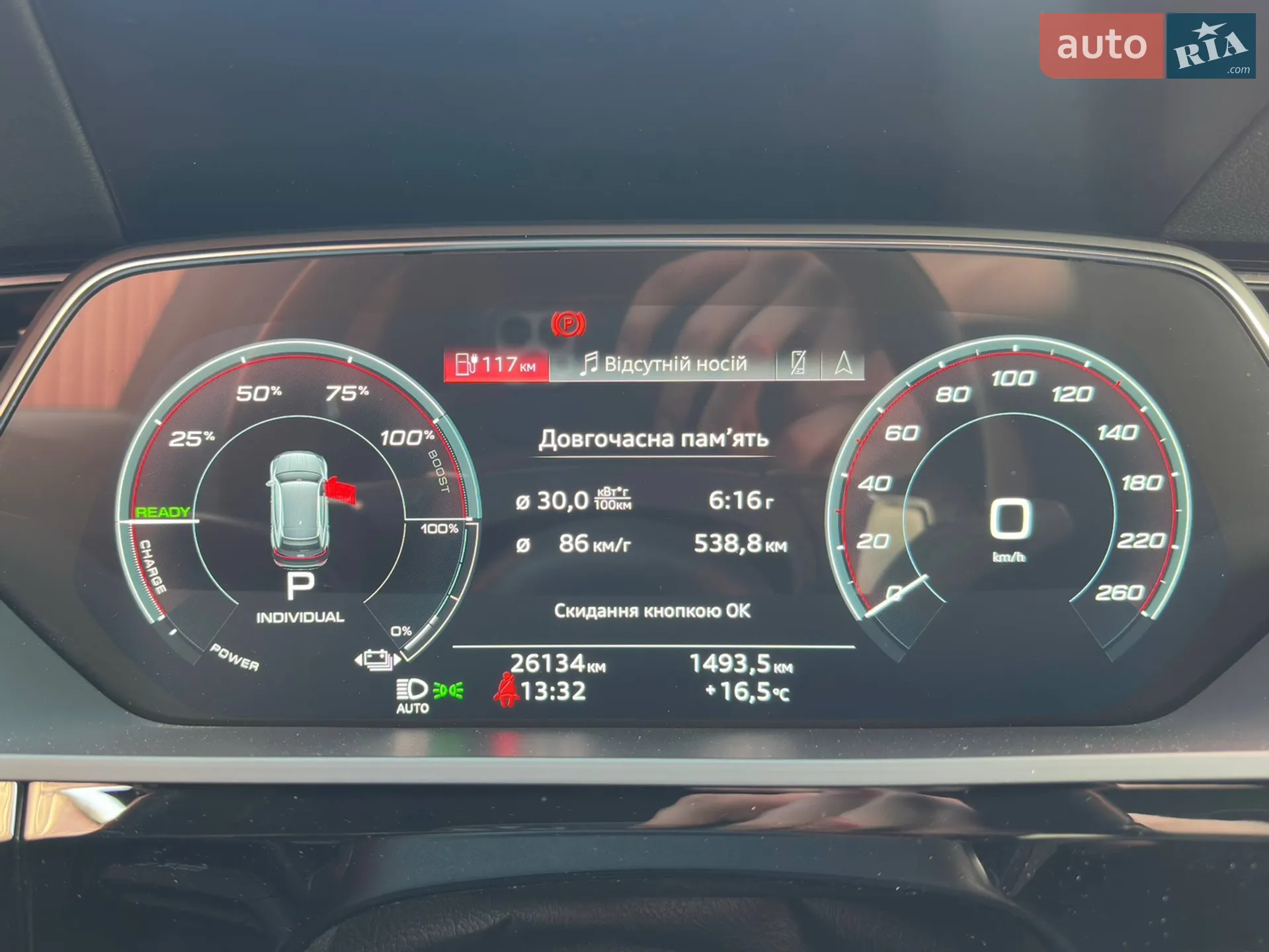 2023 Audi Q8 - мініатюра 21