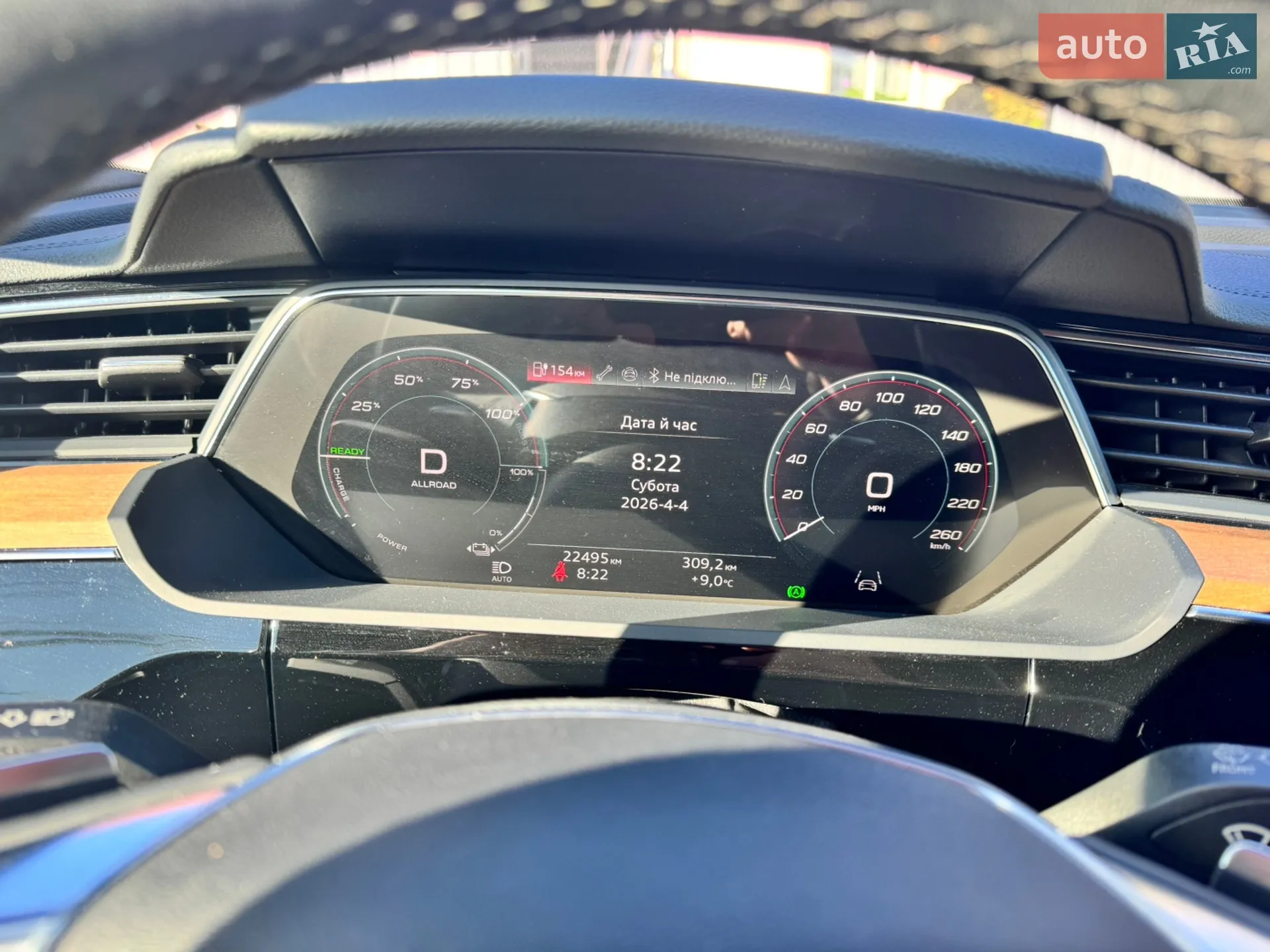 2023 Audi Q8 - мініатюра 16
