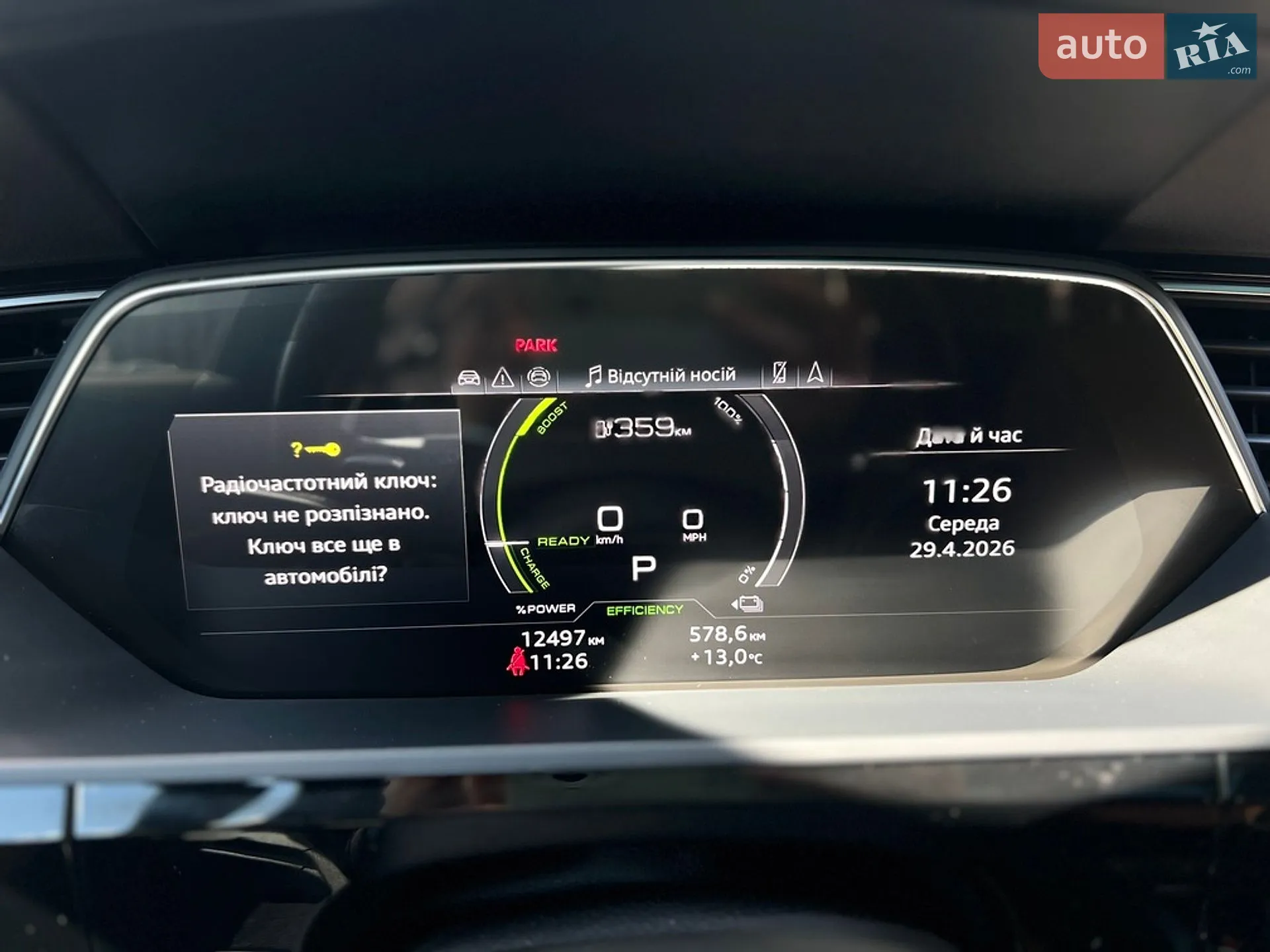 2024 Audi Q8 - мініатюра 20