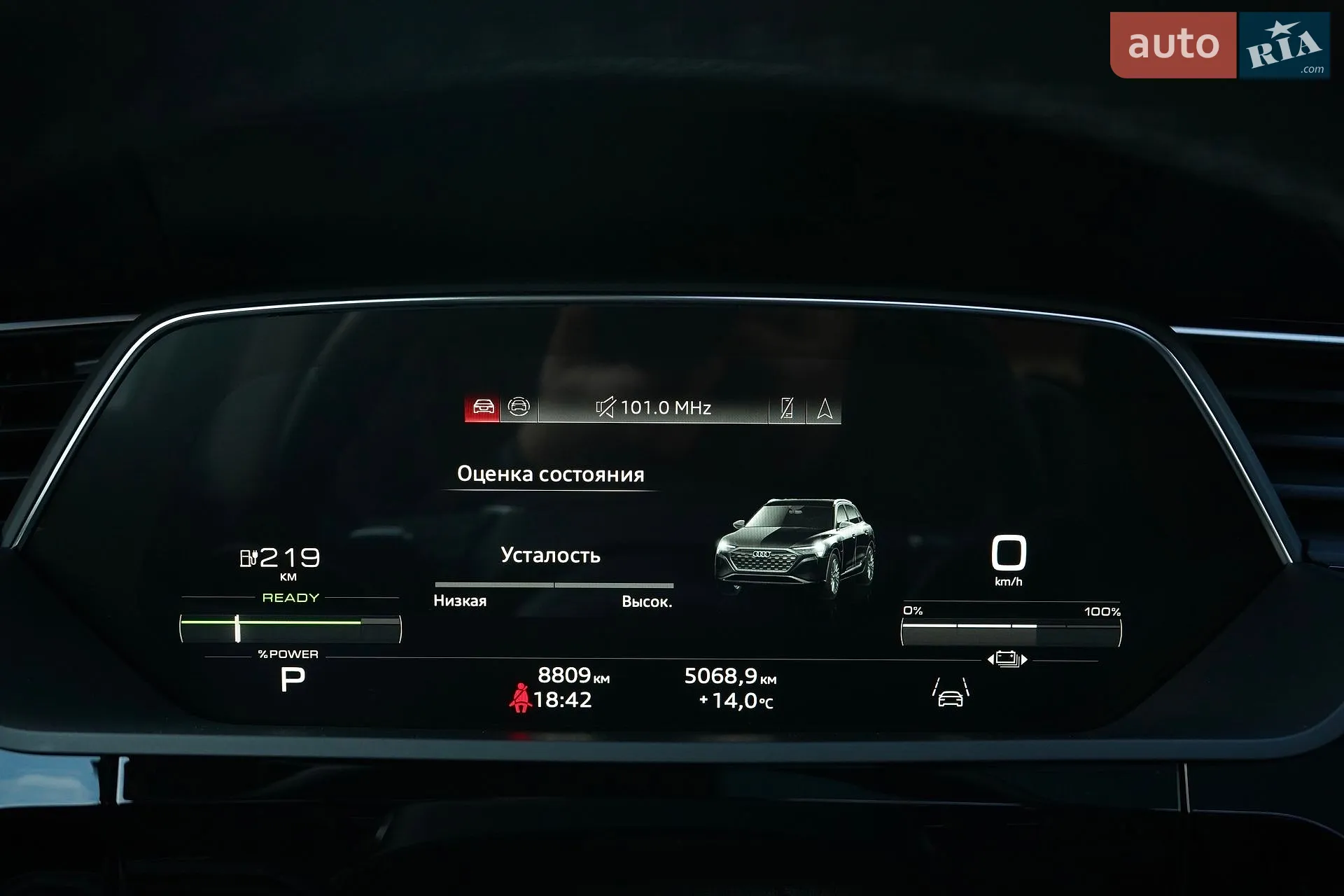 2023 Audi Q8 - мініатюра 19