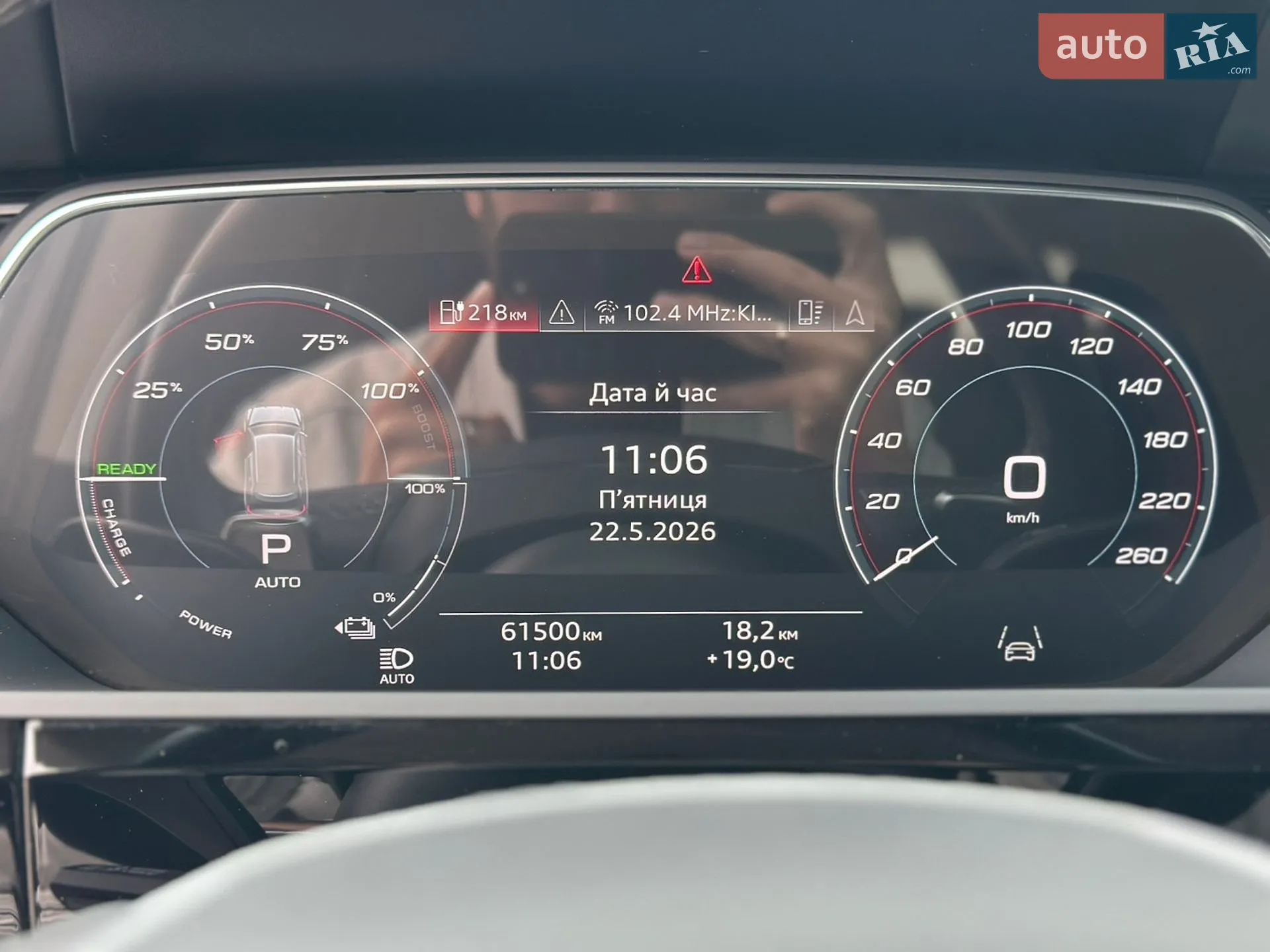 2023 Audi Q8 - мініатюра 21
