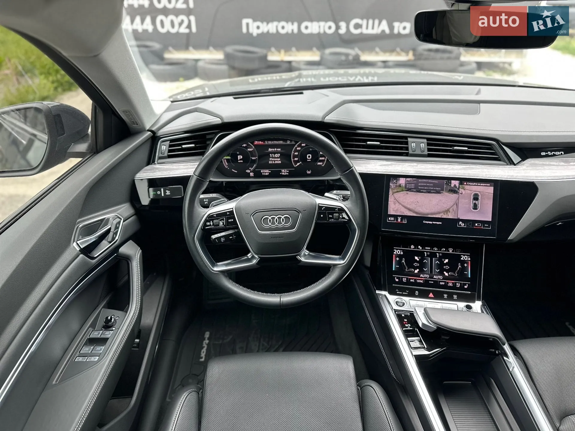 2023 Audi Q8 - мініатюра 26