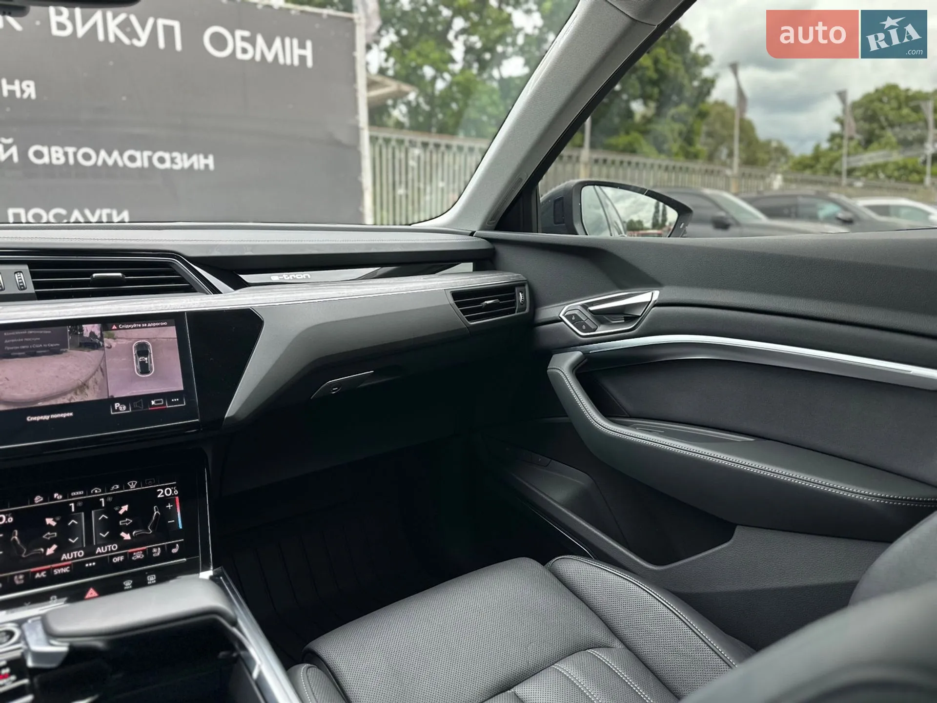 2023 Audi Q8 - мініатюра 28