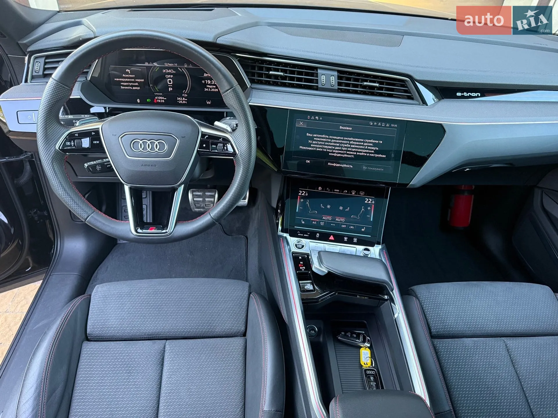 2023 Audi Q8 - мініатюра 32
