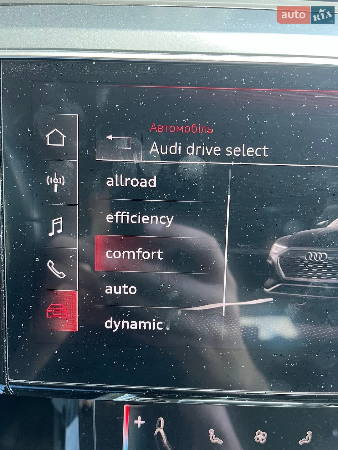 2023 Audi Q8 - мініатюра 34