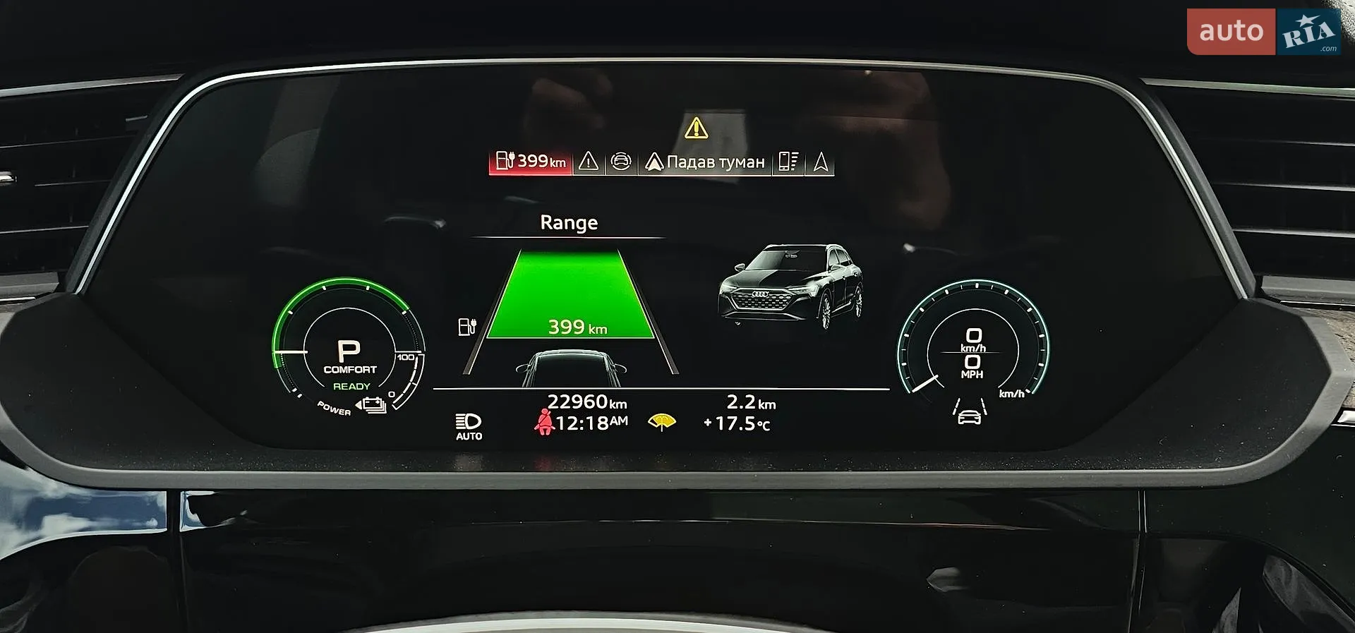 2024 Audi Q8 - мініатюра 62