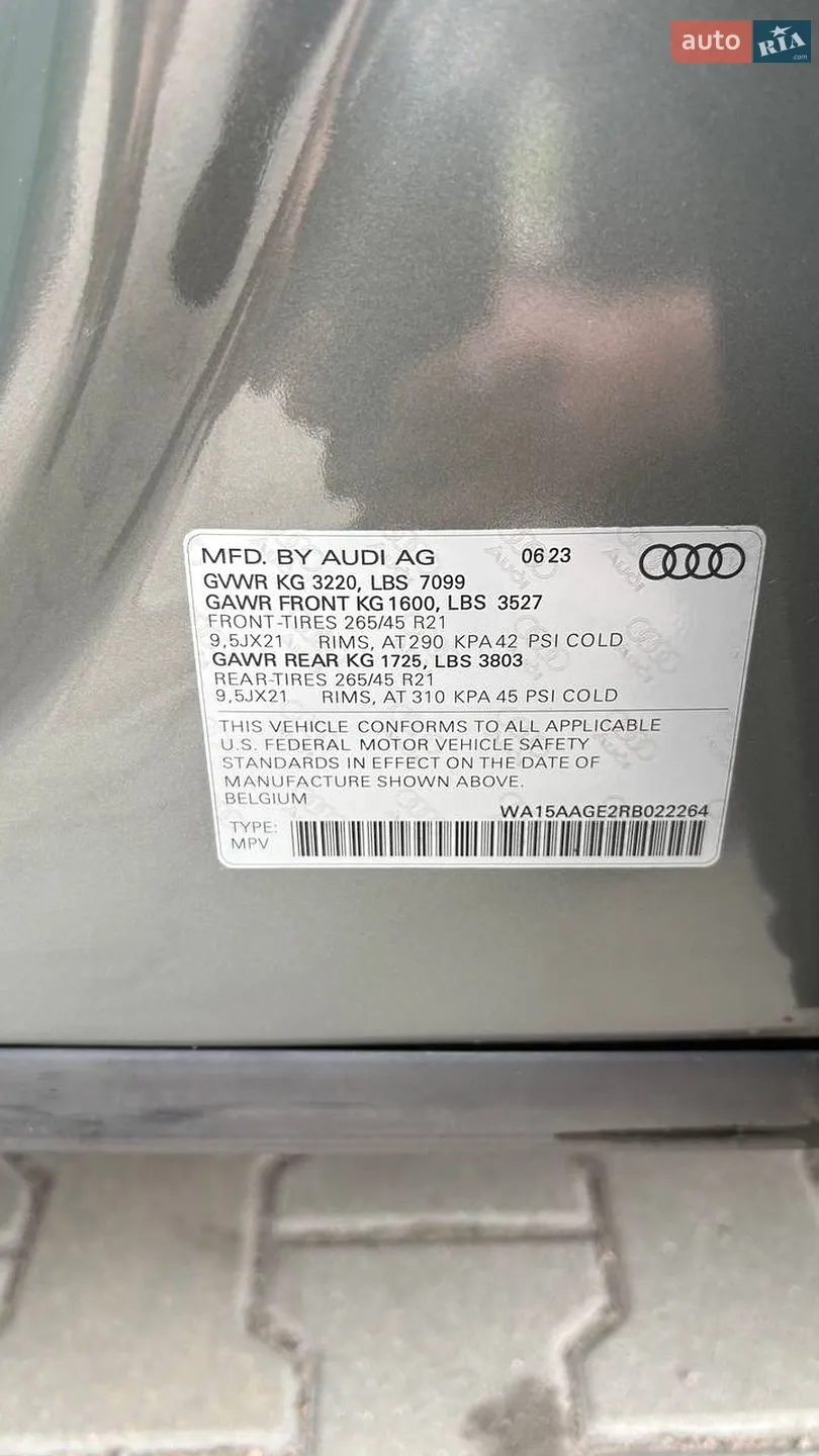 2023 Audi Q8 - мініатюра 39