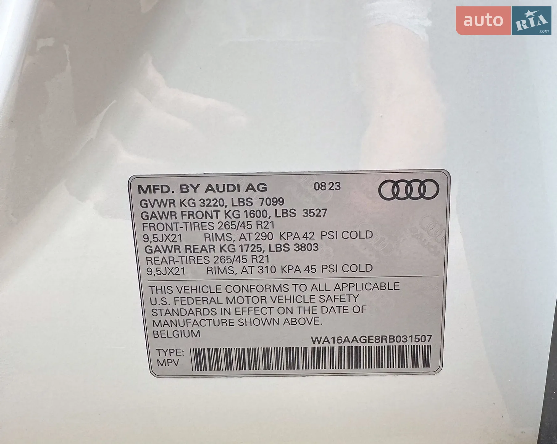 2023 Audi Q8 - мініатюра 12
