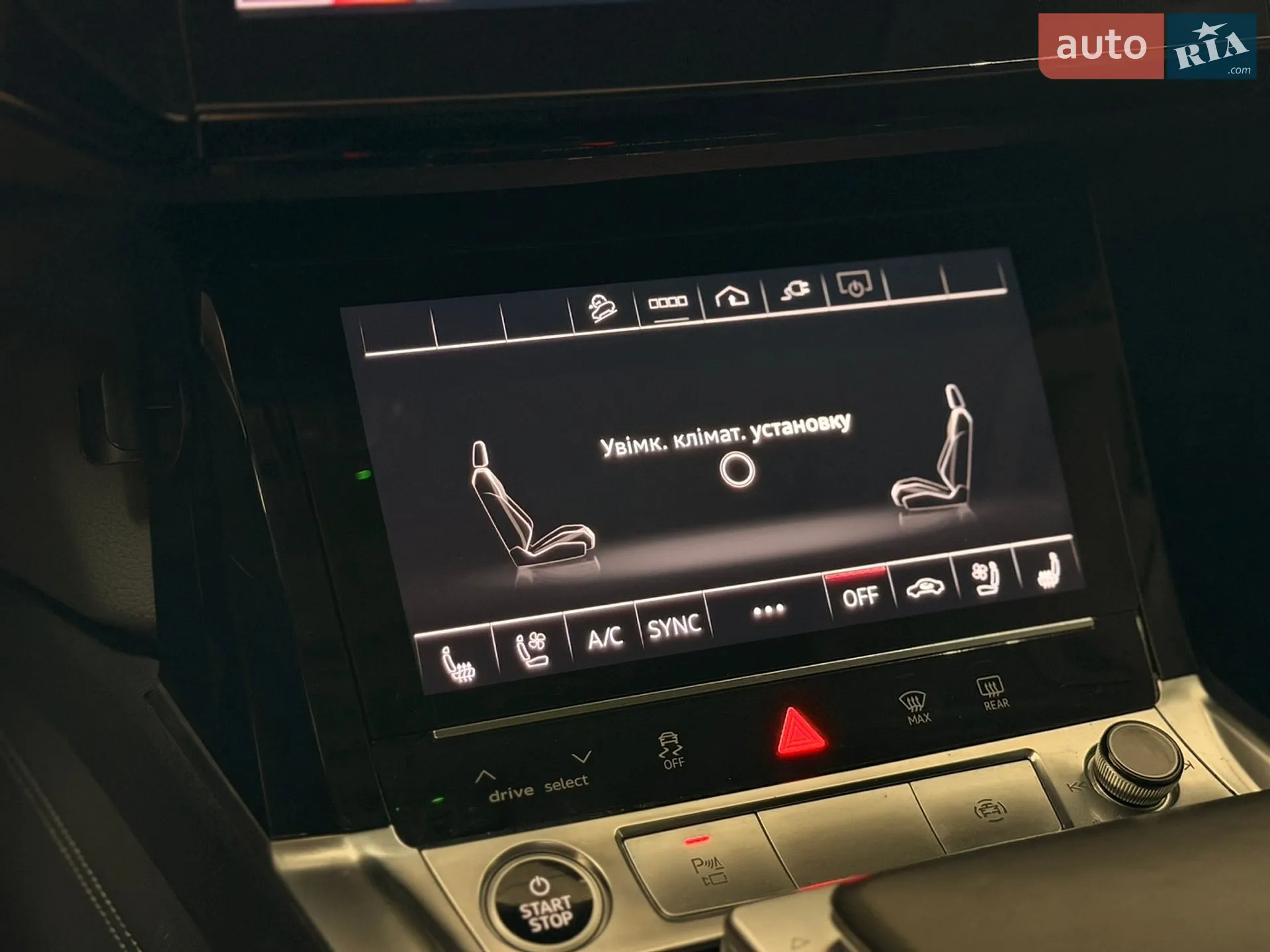 2023 Audi Q8 - мініатюра 32