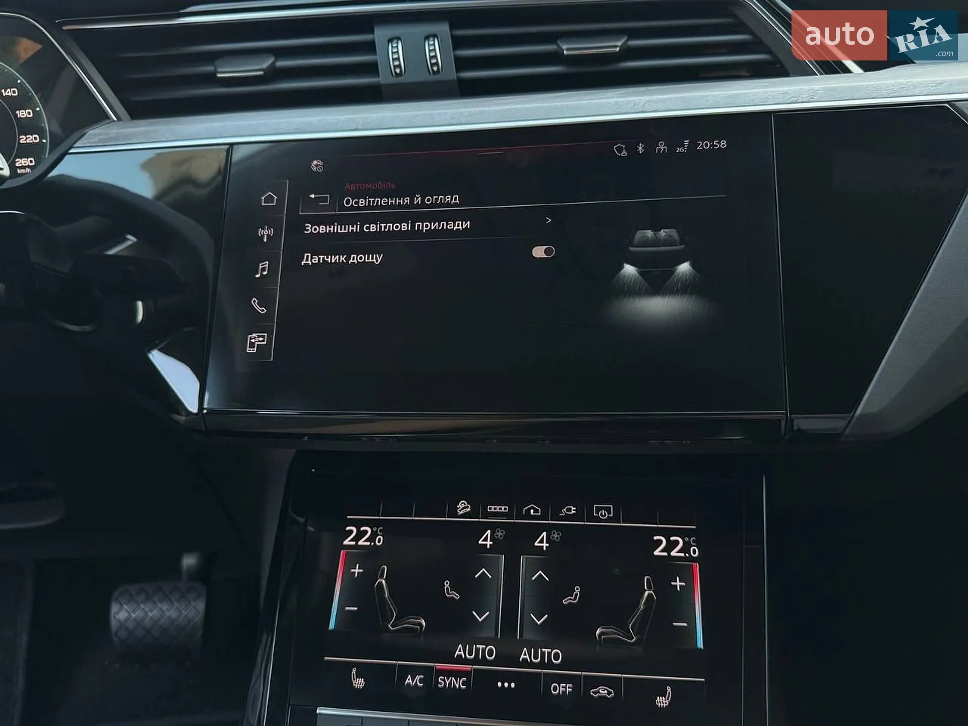 2023 Audi Q8 - мініатюра 7