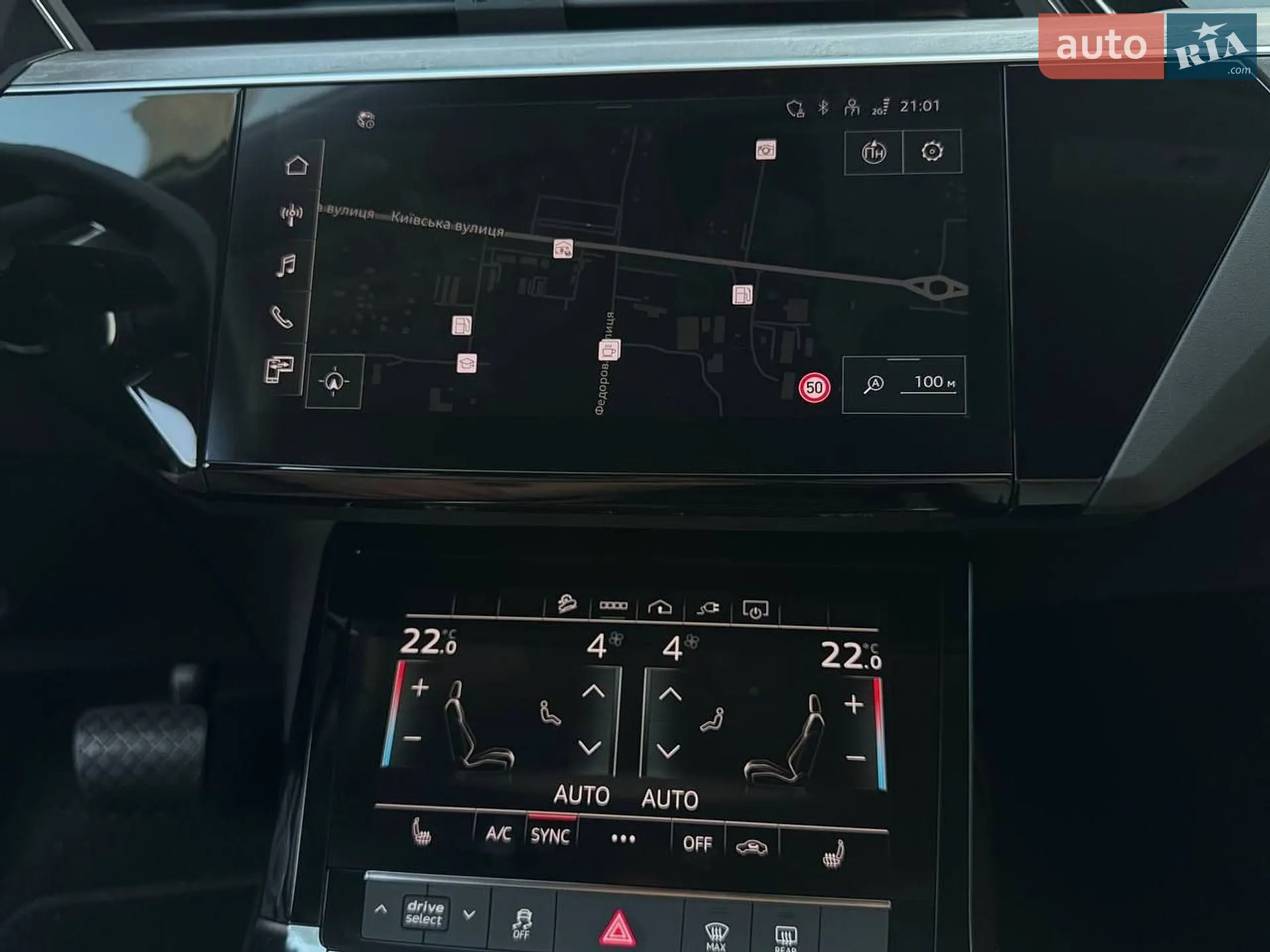2023 Audi Q8 - мініатюра 22