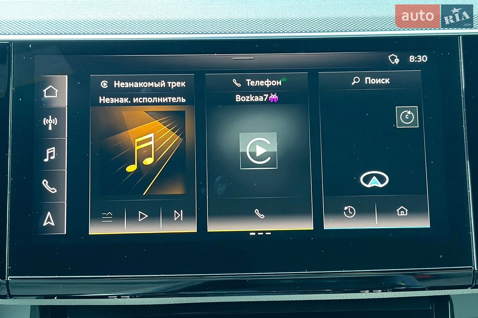 2023 Audi Q8 - мініатюра 37