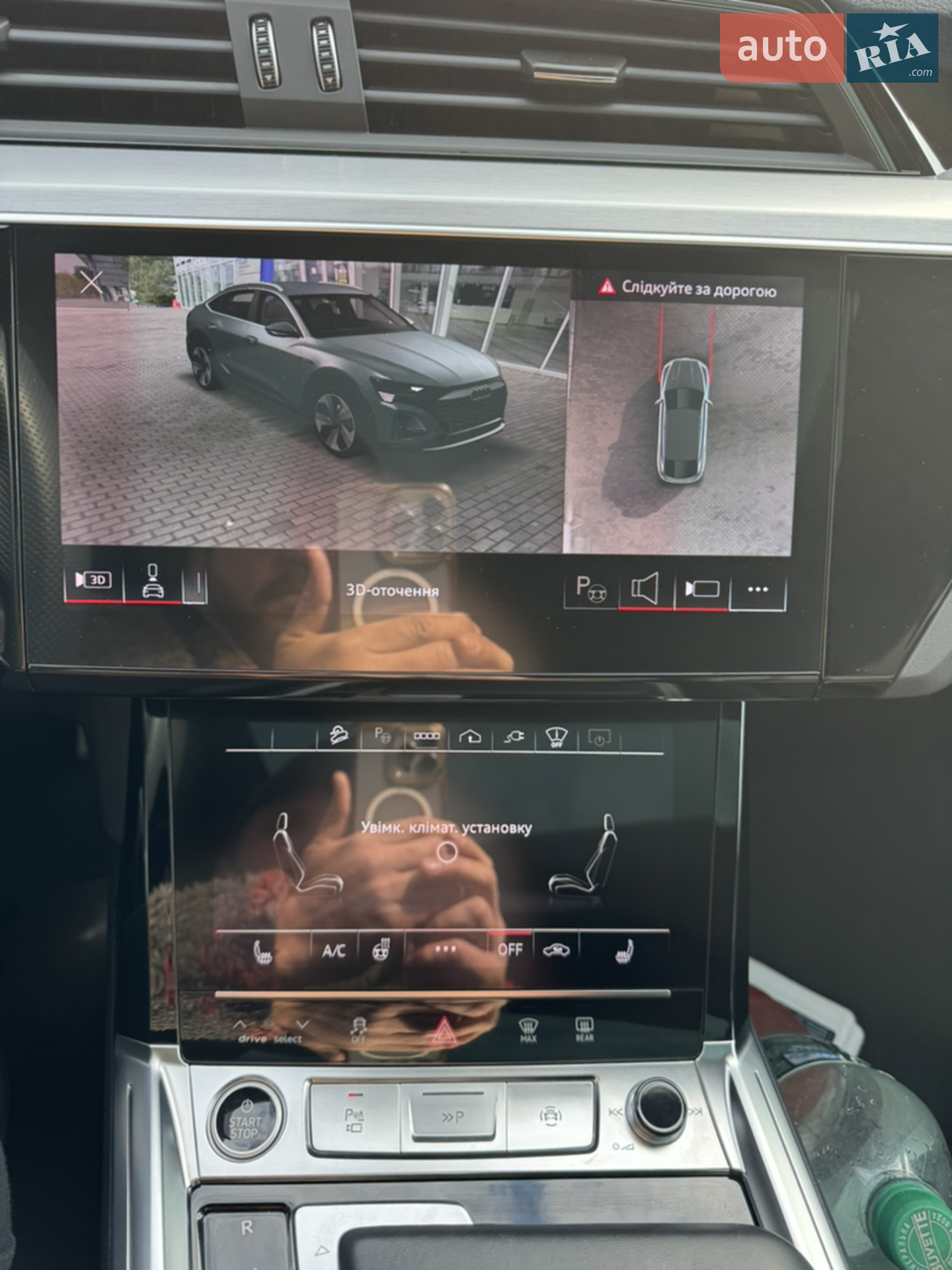 2023 Audi Q8 - мініатюра 34