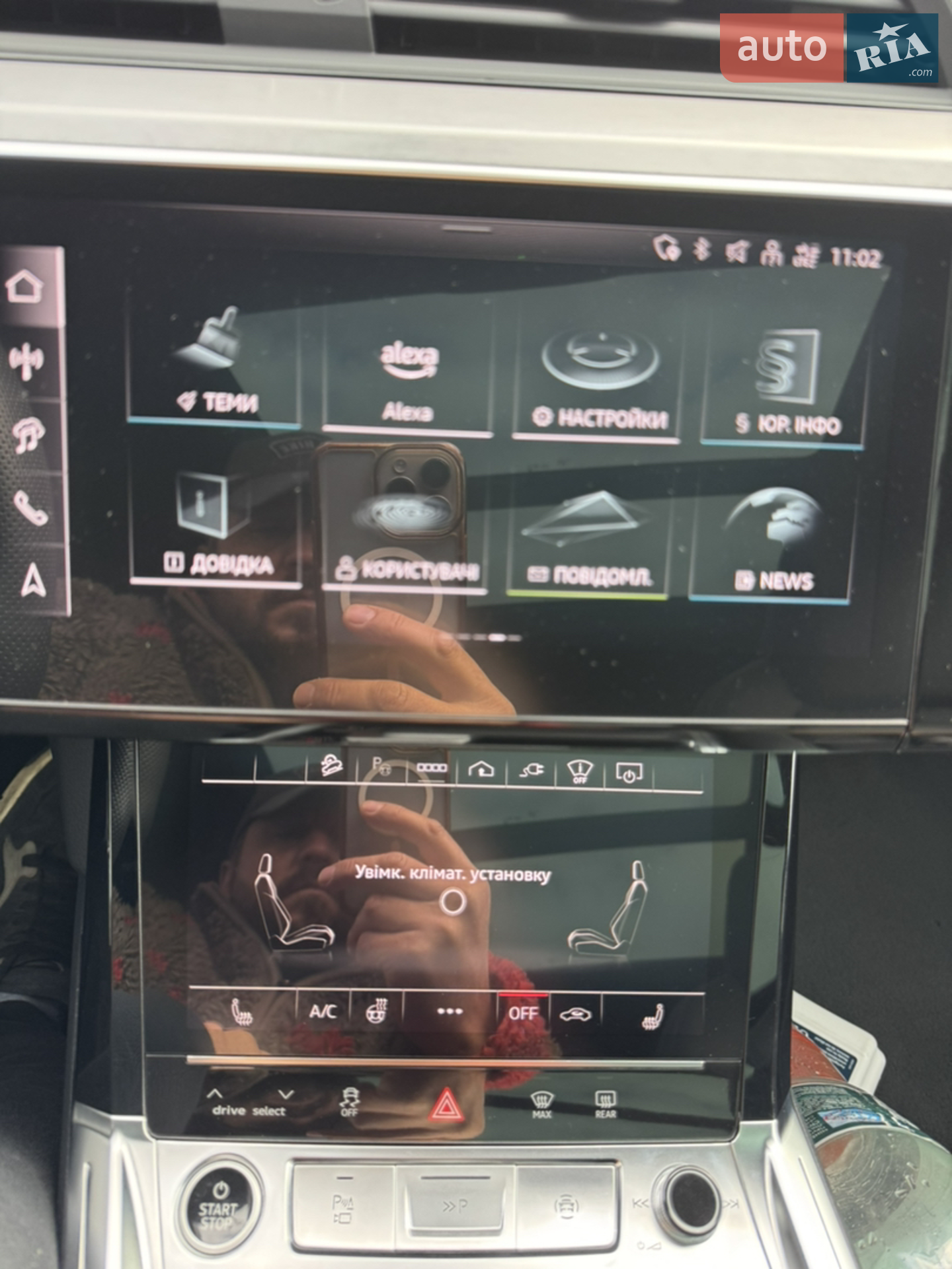 2023 Audi Q8 - мініатюра 40