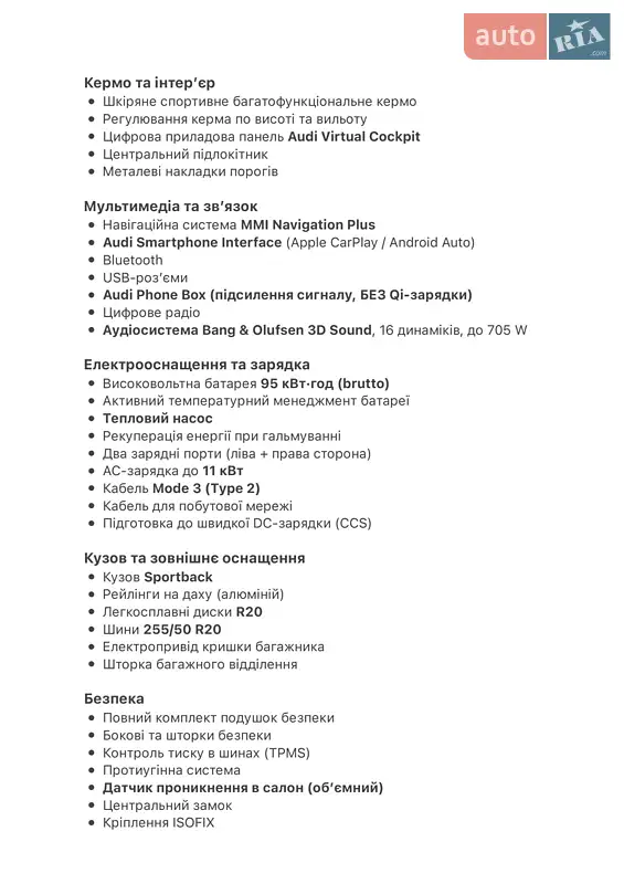 Позашляховик / Кросовер Audi Q8 Sportback e-tron 2024 в Ковелі документ
