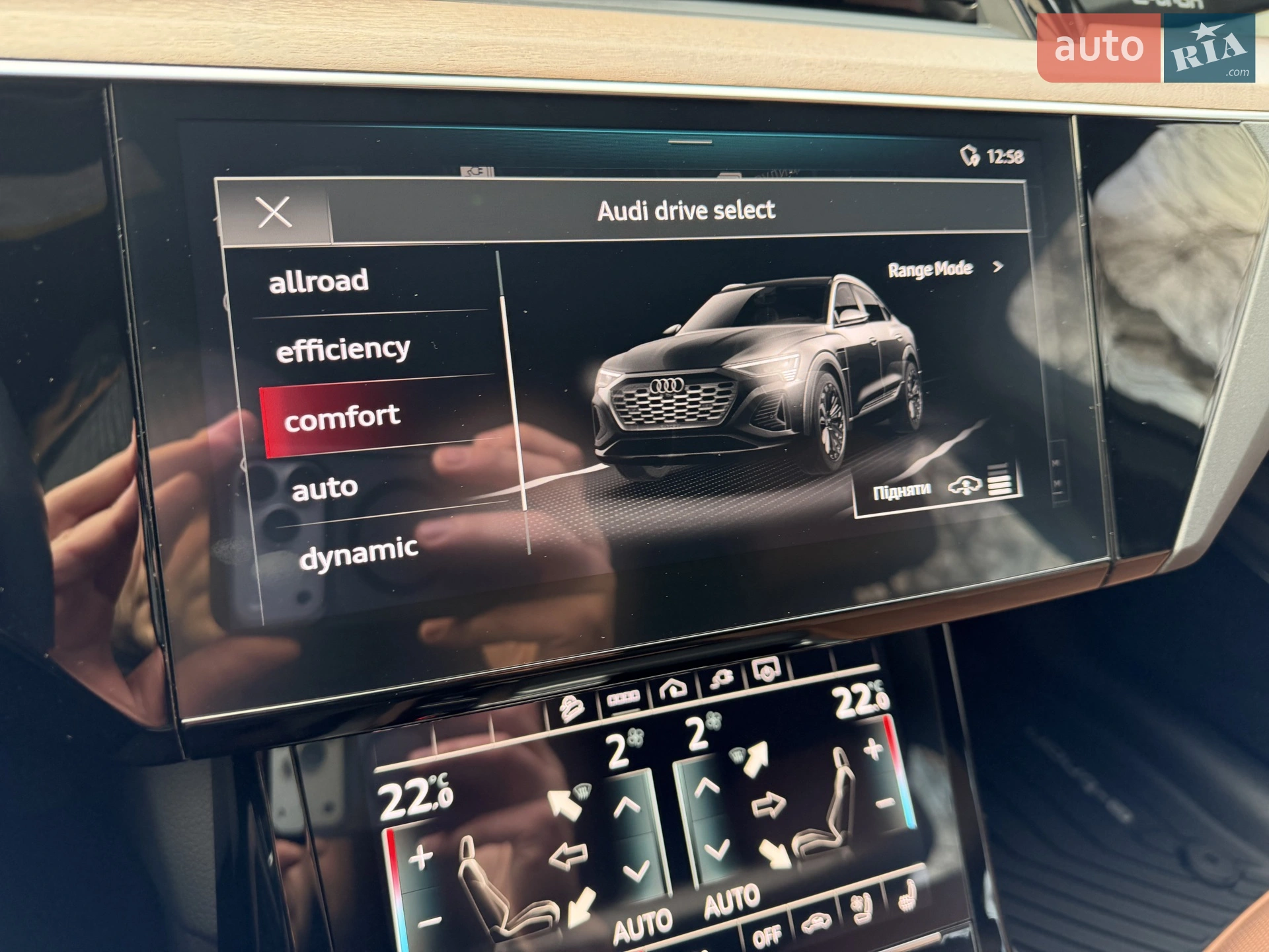 2023 Audi Q8 - мініатюра 35