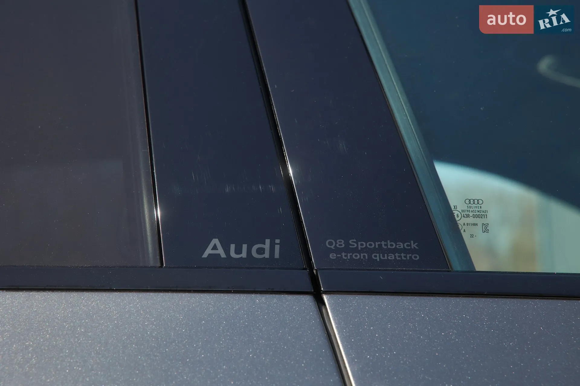 2023 Audi Q8 - мініатюра 57