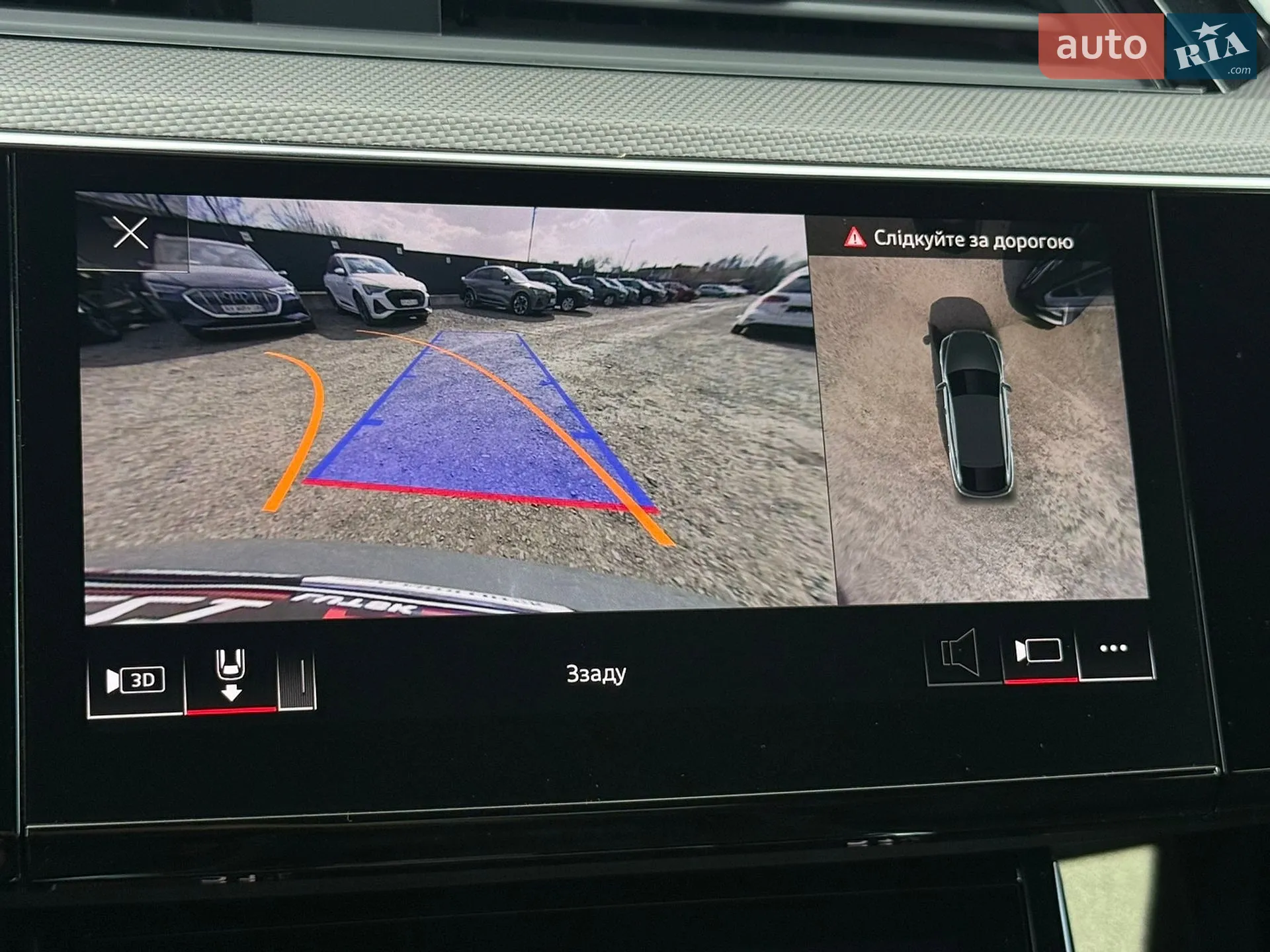 2023 Audi Q8 - мініатюра 72