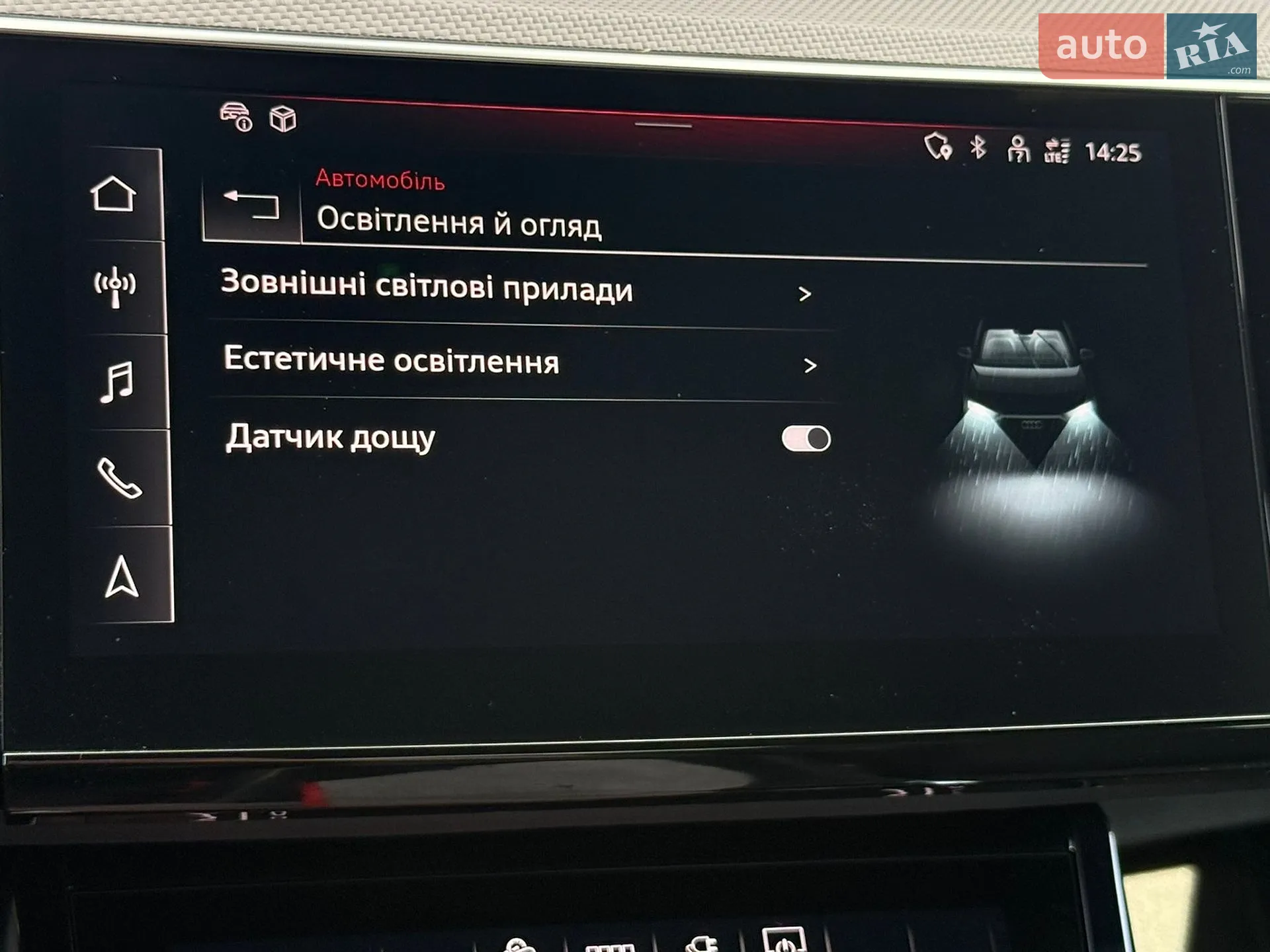 2023 Audi Q8 - мініатюра 75