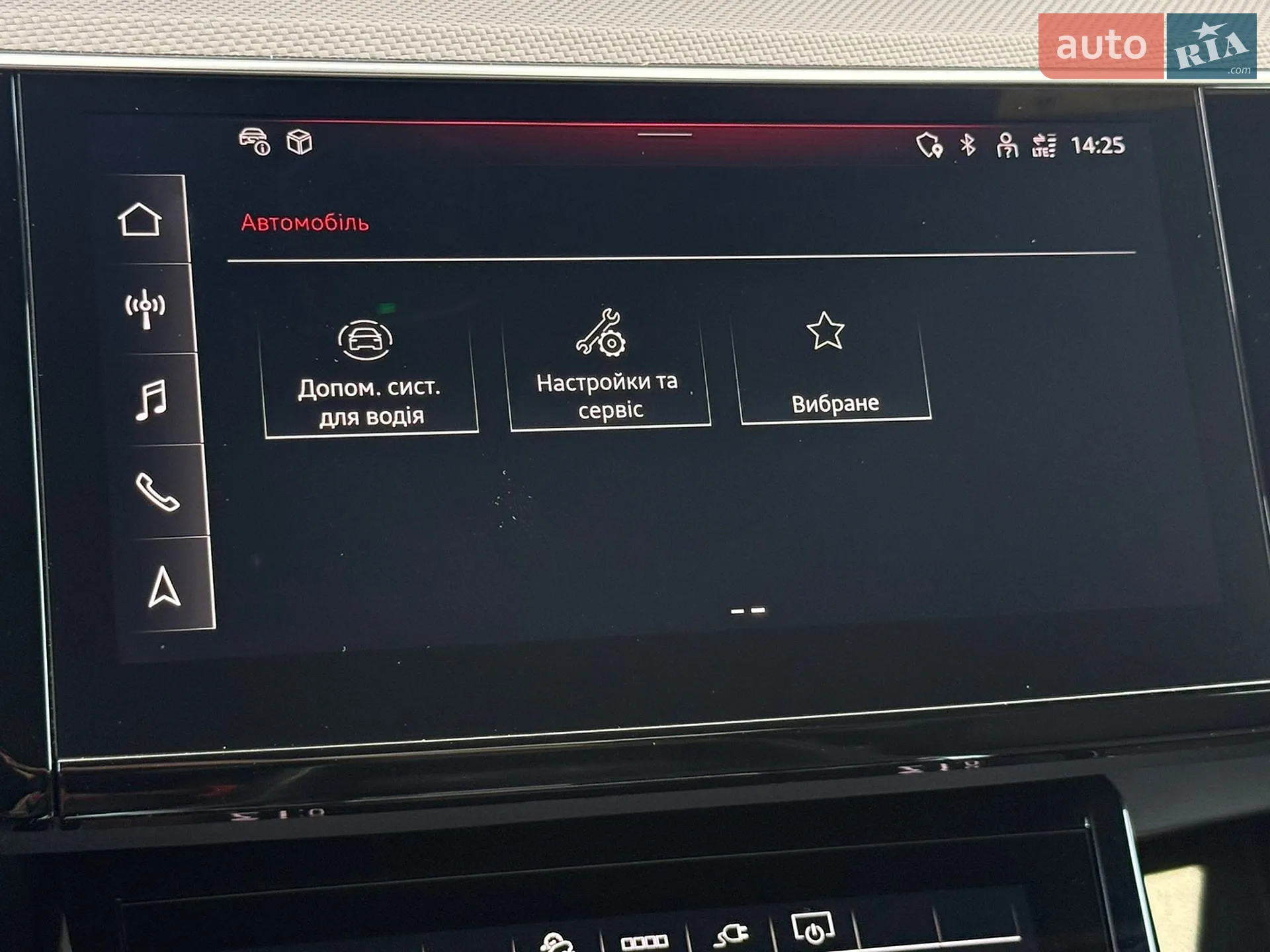 2023 Audi Q8 - мініатюра 78