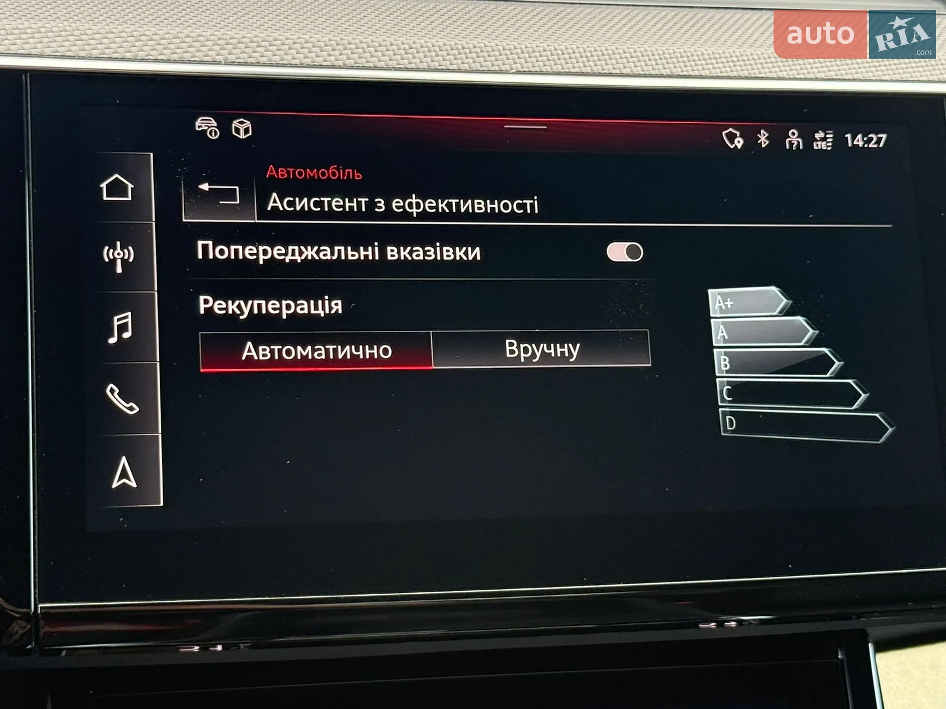 2023 Audi Q8 - мініатюра 79