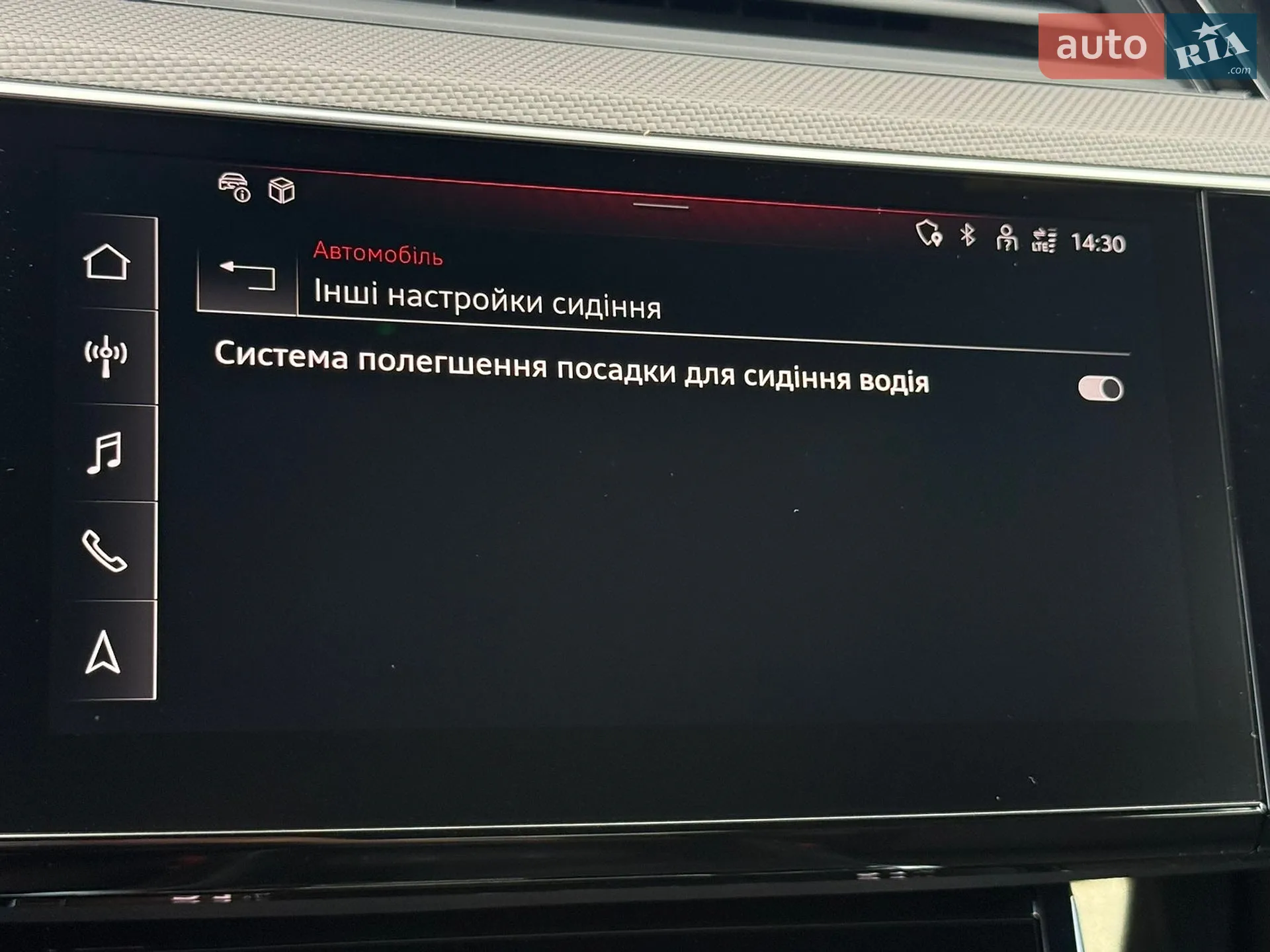 2023 Audi Q8 - мініатюра 85