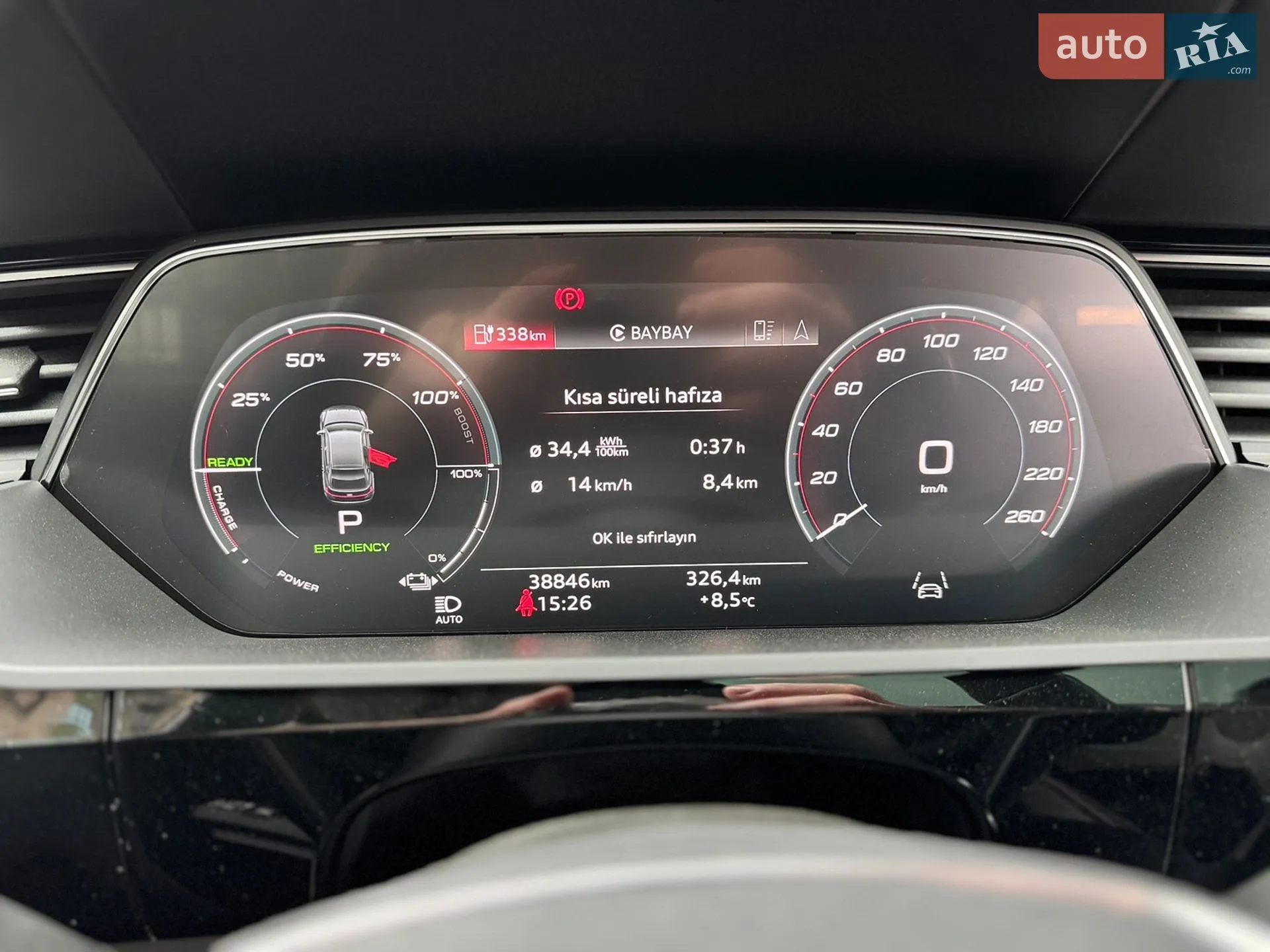 2023 Audi Q8 - мініатюра 37