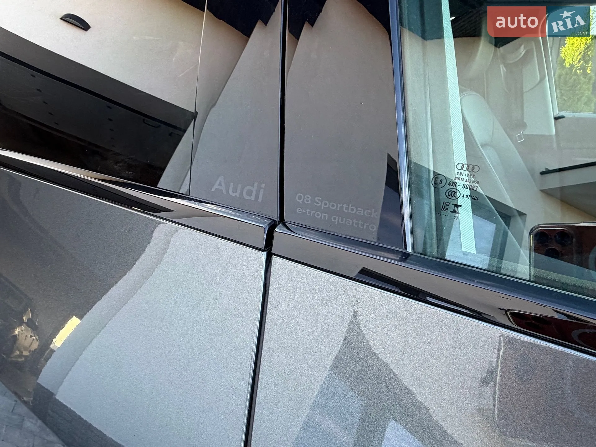 2023 Audi Q8 - мініатюра 20