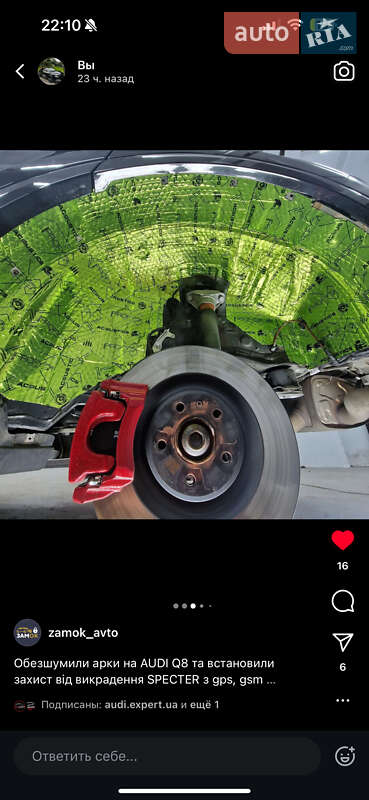 Внедорожник / Кроссовер Audi Q8 2023 в Ужгороде фото 11 Внедорожник / Кроссовер Audi Q8 2023 в Ужгороде