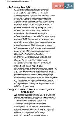Внедорожник / Кроссовер Audi Q8 2020 в 