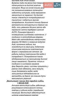 Внедорожник / Кроссовер Audi Q8 2020 в 