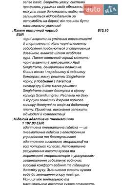 Внедорожник / Кроссовер Audi Q8 2020 в 