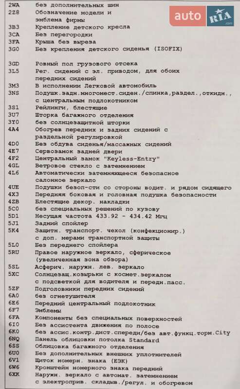 Внедорожник / Кроссовер Audi Q8 2018 в Киеве