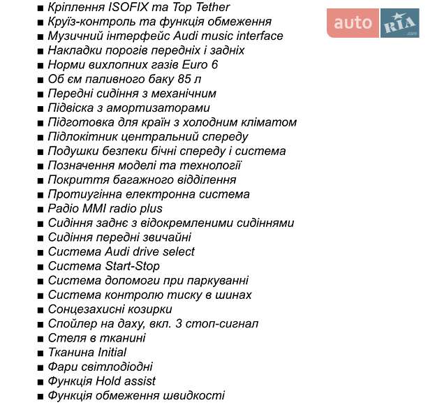 Внедорожник / Кроссовер Audi Q8 2018 в Киеве