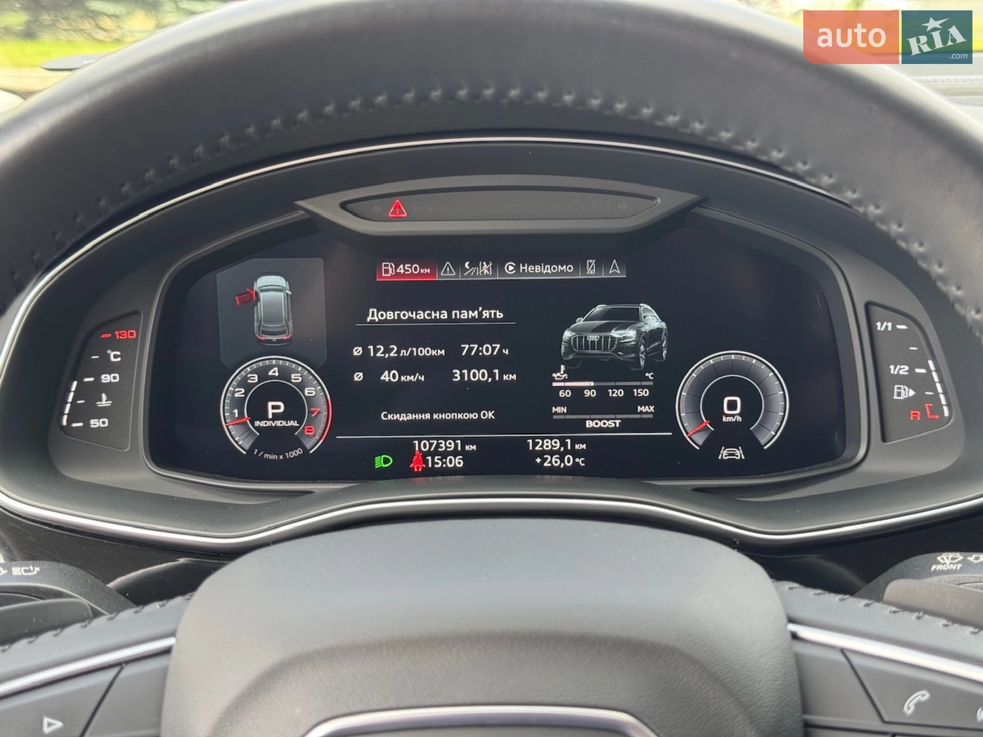 2018 Audi Q8 - мініатюра 57