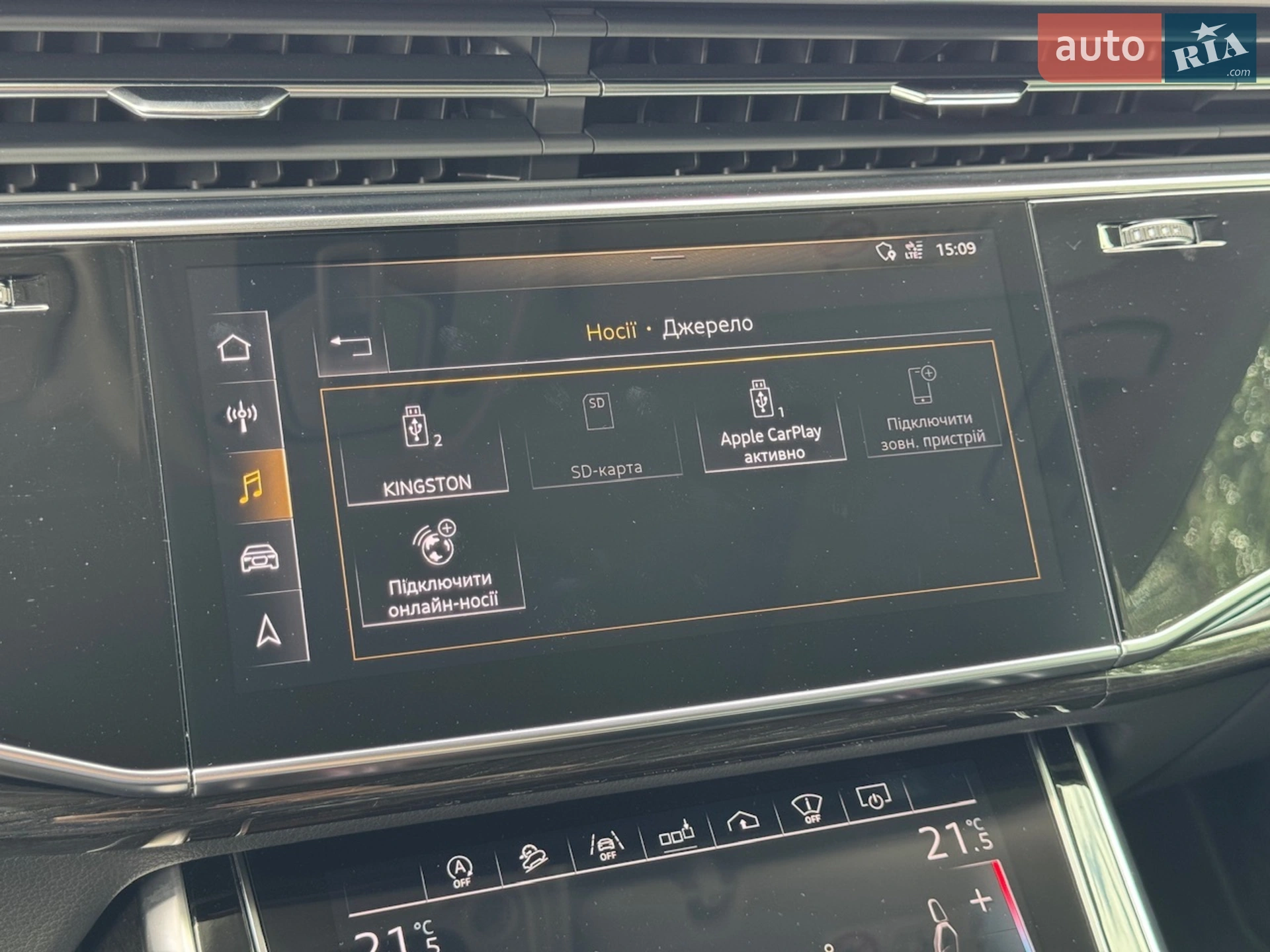 2018 Audi Q8 - мініатюра 67
