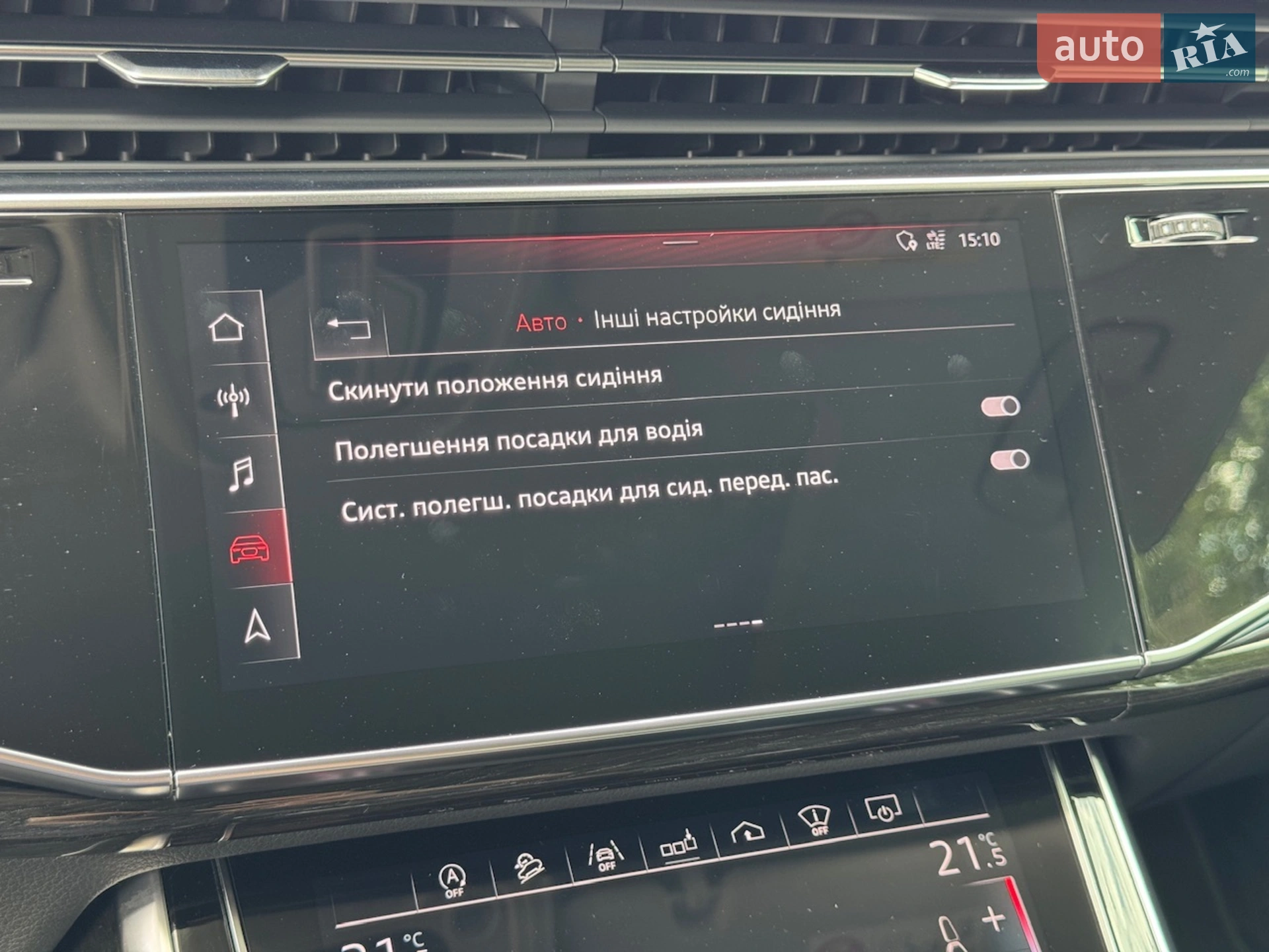 2018 Audi Q8 - мініатюра 77