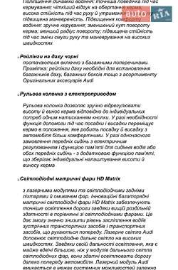 Внедорожник / Кроссовер Audi Q8 2024 в 