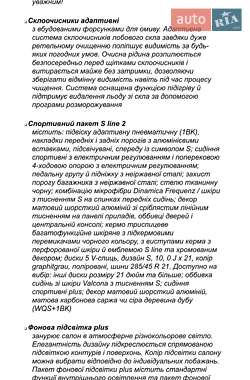 Внедорожник / Кроссовер Audi Q8 2024 в 
