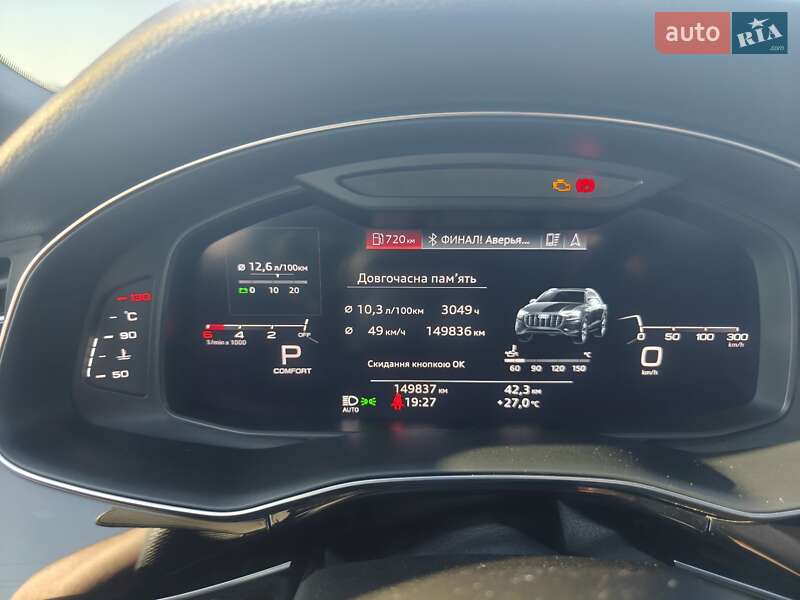 Внедорожник / Кроссовер Audi Q8 2019 в Жовкве