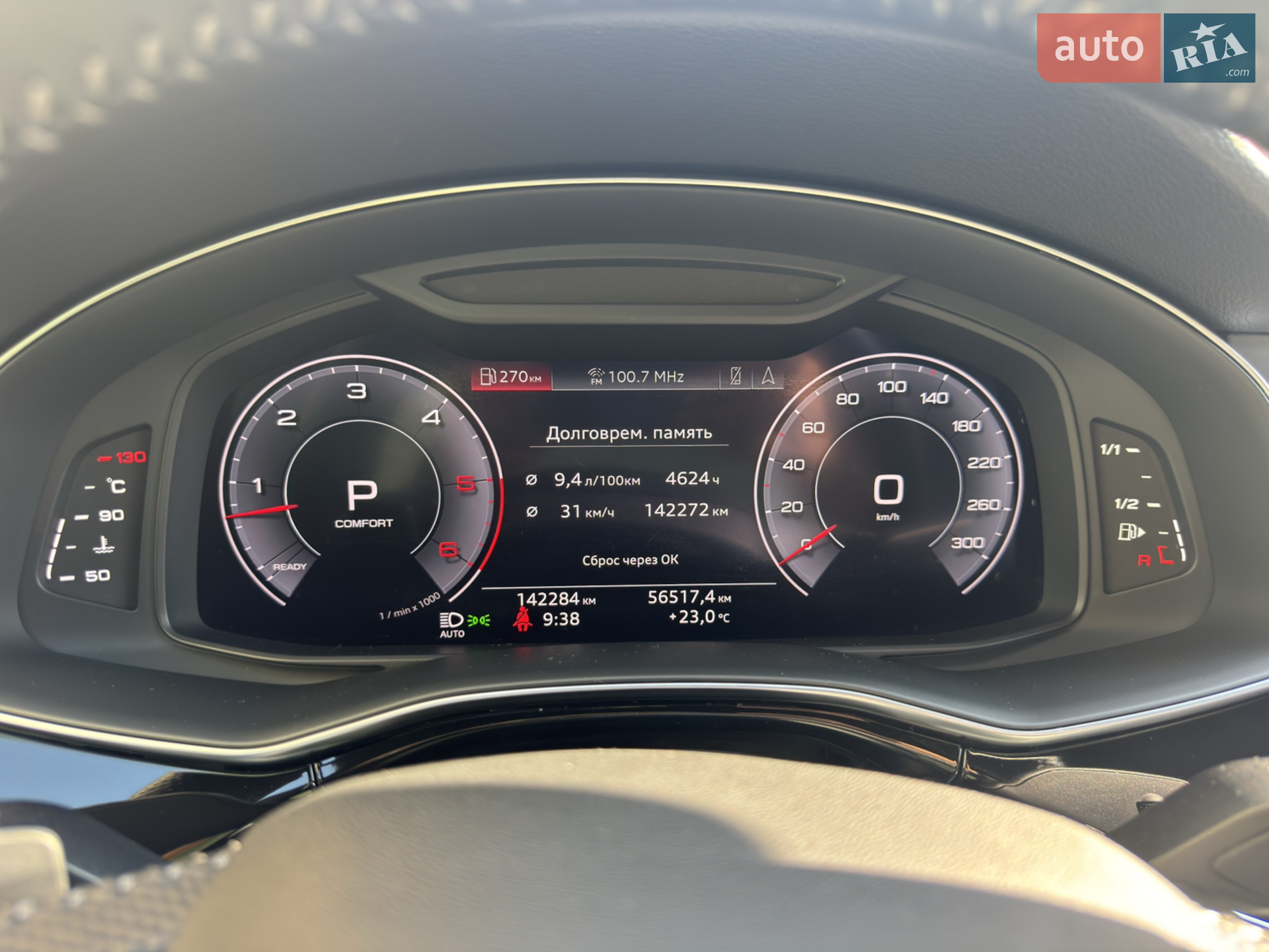 2020 Audi Q8 - мініатюра 40
