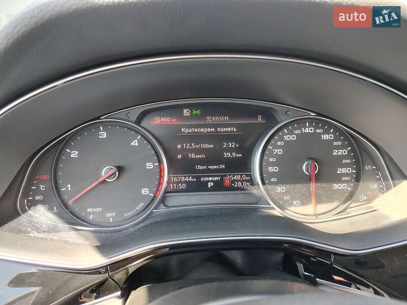 Внедорожник / Кроссовер Audi Q8 2019 в Одессе фото 9 Внедорожник / Кроссовер Audi Q8 2019 в Одессе