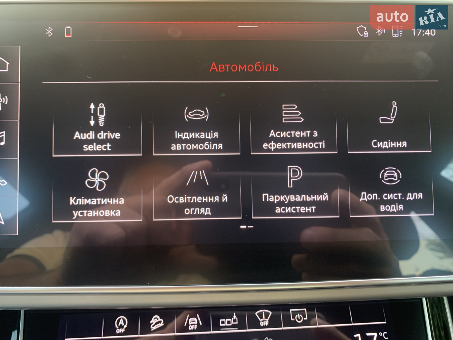 2018 Audi Q8 - мініатюра 33