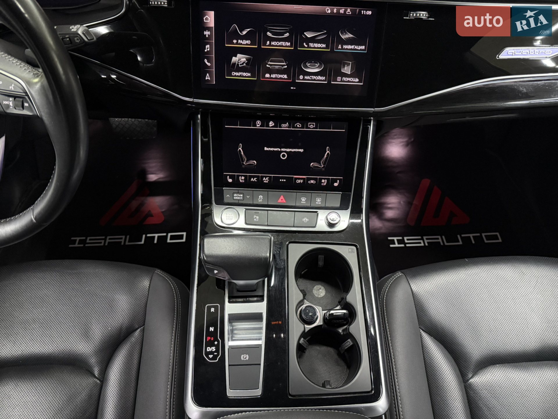 2018 Audi Q8 - мініатюра 27