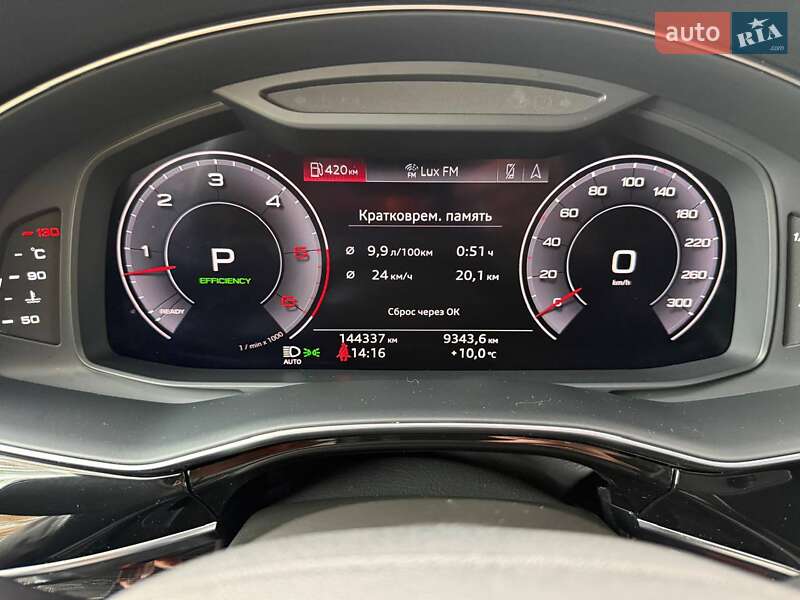 Позашляховик / Кросовер Audi Q8 2020 в Києві фото 12 Позашляховик / Кросовер Audi Q8 2020 в Києві