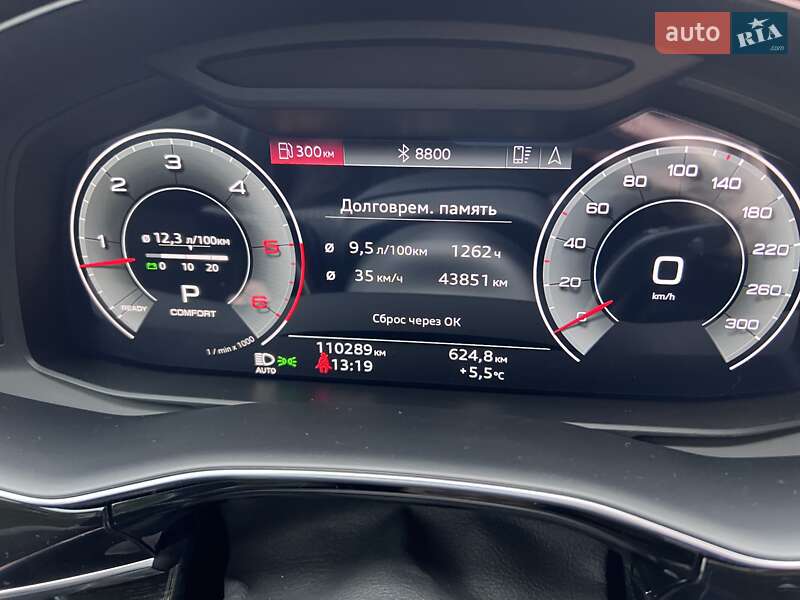 Внедорожник / Кроссовер Audi Q8 2020 в Киеве